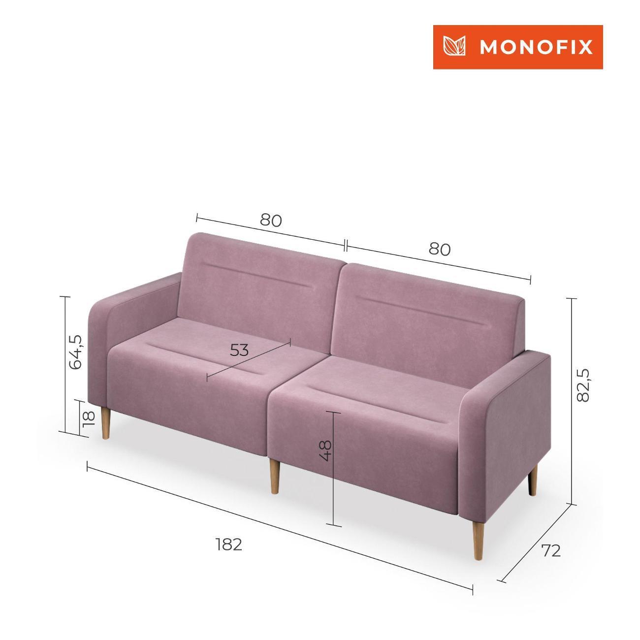 Диван Monofix ФОКСЕТ 182 см, велюр сиреневый №11