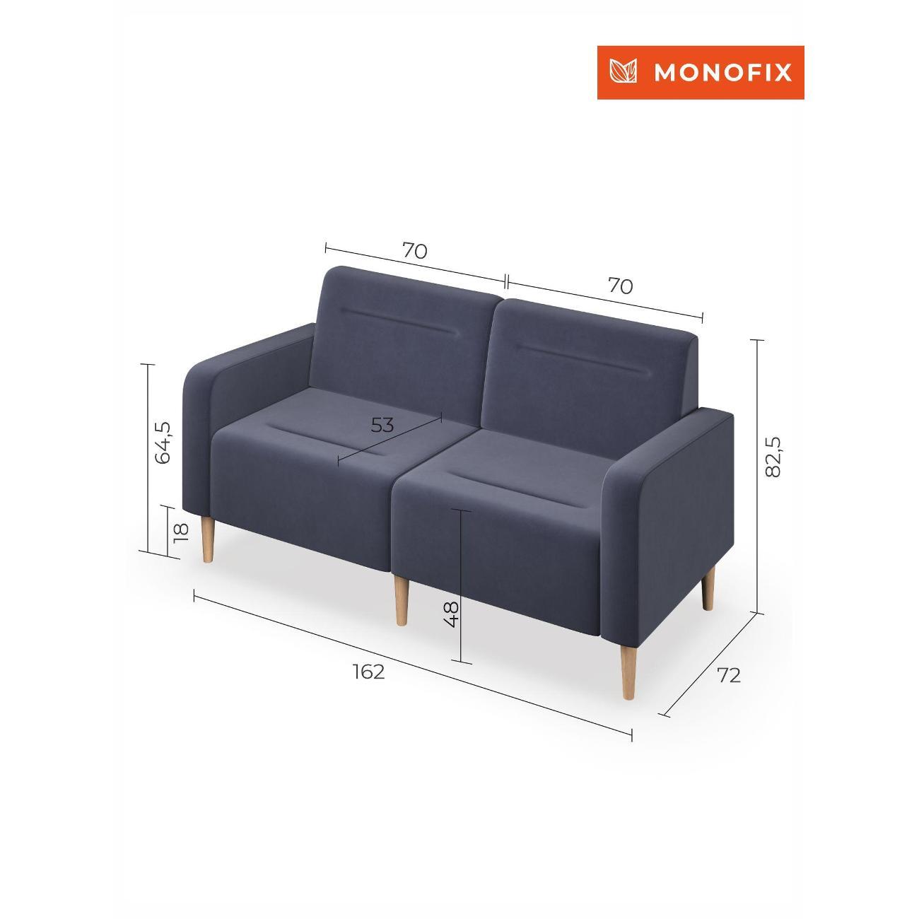 Диван Monofix ФОКСЕТ 162 см, велюр серый №32