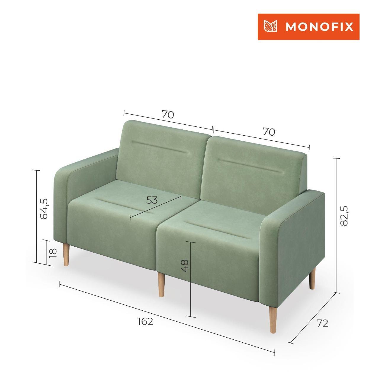 Диван Monofix ФОКСЕТ 162 см, велюр оливковый №30