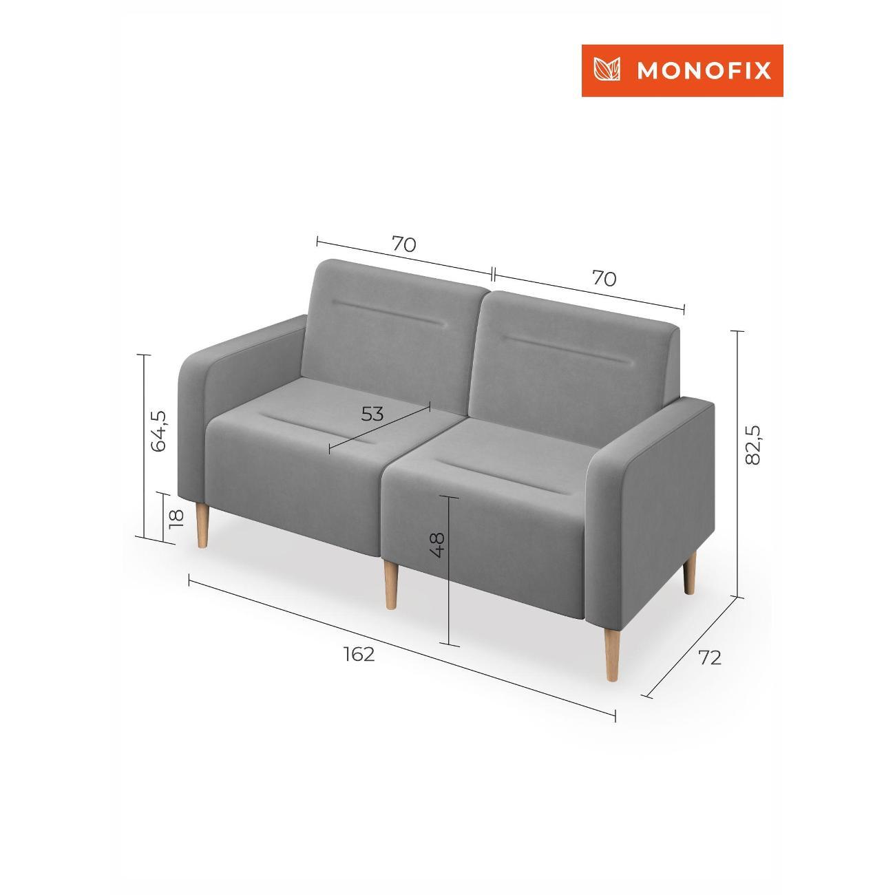 Диван Monofix ФОКСЕТ 162 см, велюр светло-серый №52