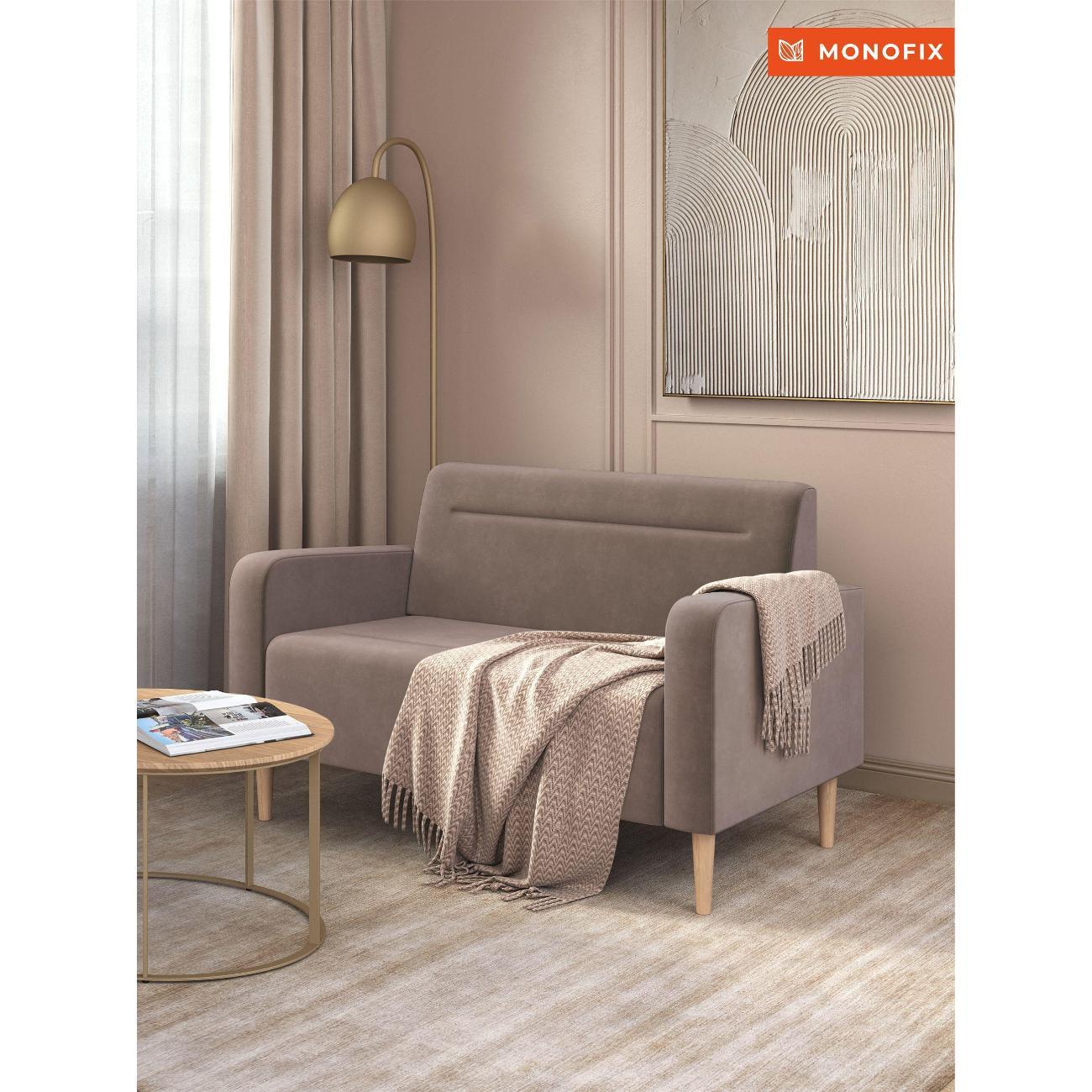 Диван Monofix ФОКСЕТ 132 см, велюр светло-коричневый №6