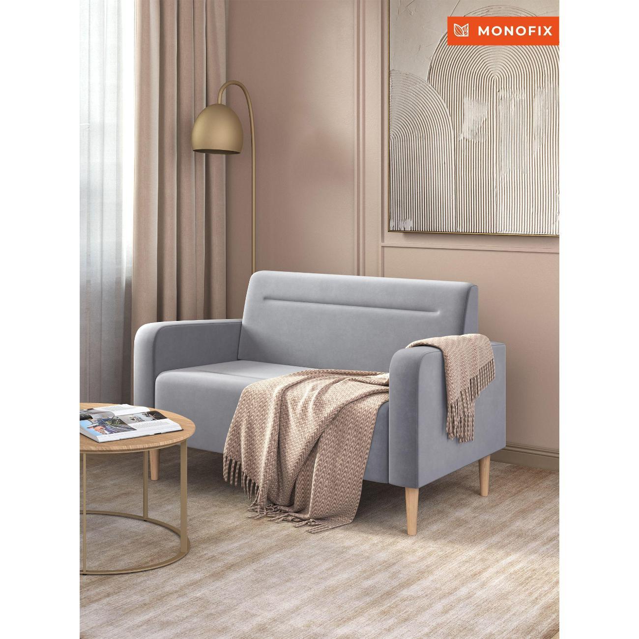 Диван Monofix ФОКСЕТ 132 см, велюр светло-серый №52