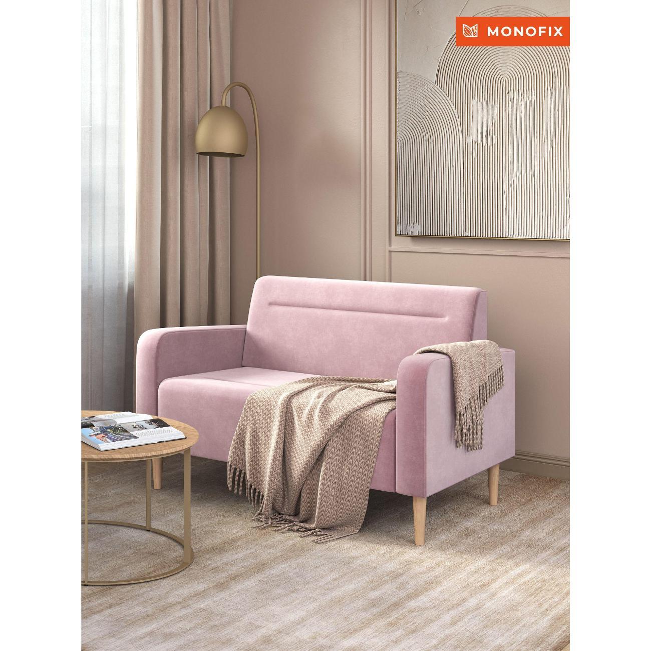 Диван Monofix ФОКСЕТ 132 см, велюр сиреневый №11