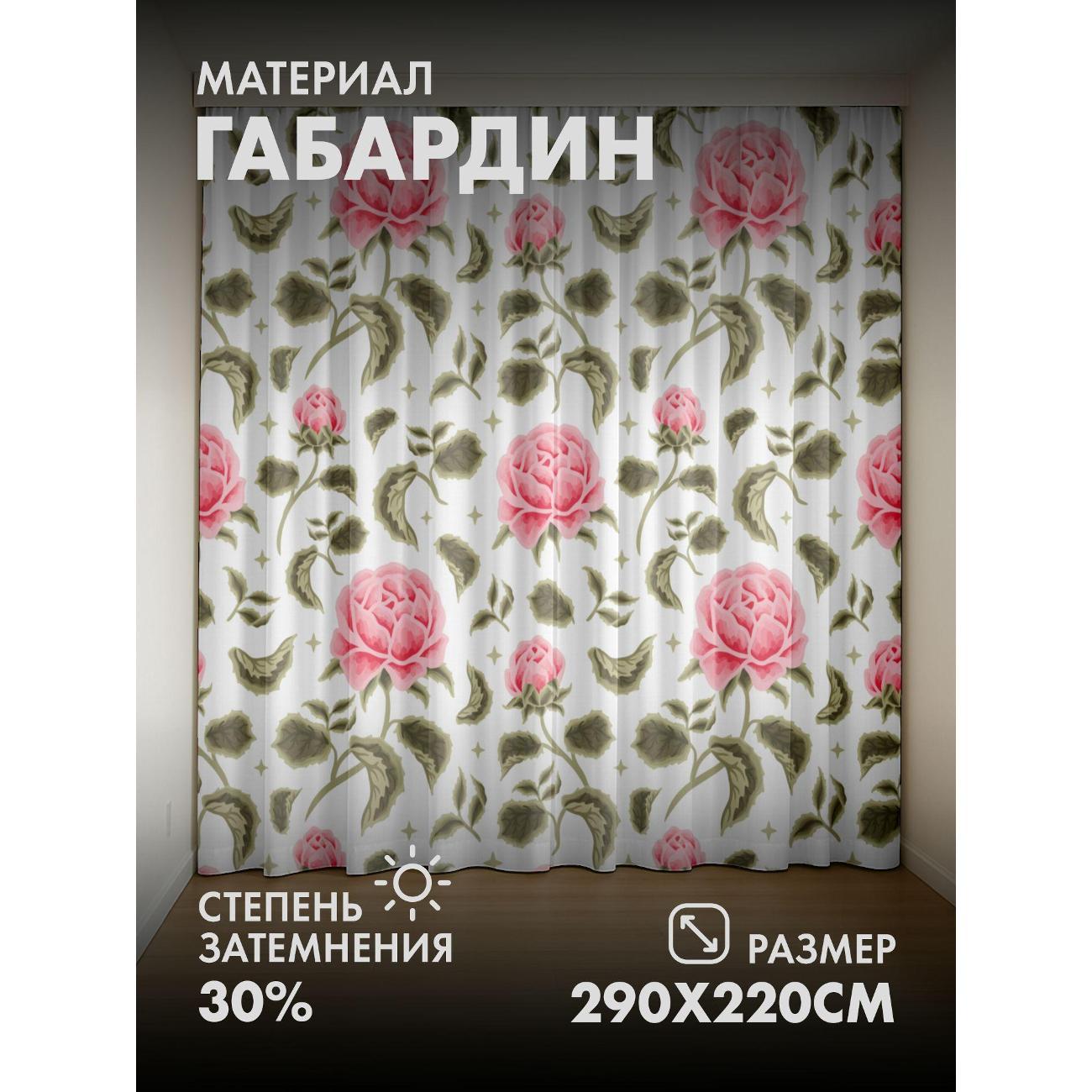 Фотошторы 365home Розовые розы с зелёными листьями (FP23484217) фото