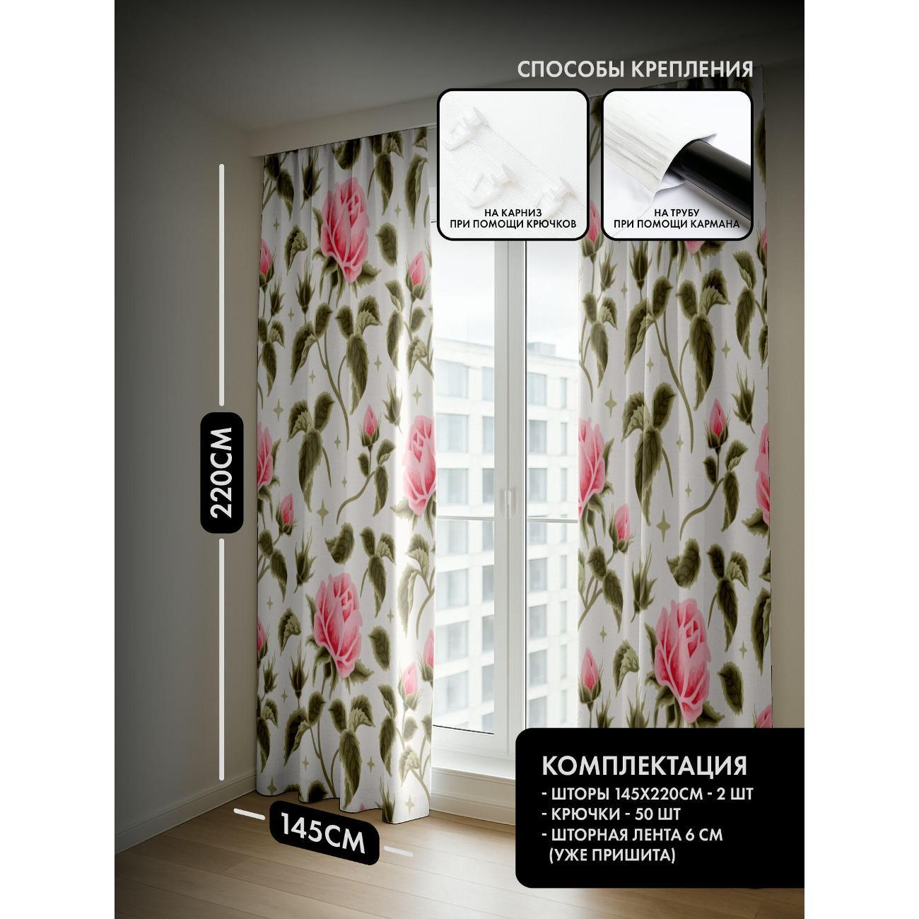 Фотошторы 365home Розовые розы с бутонами и листьями (FP23798701)