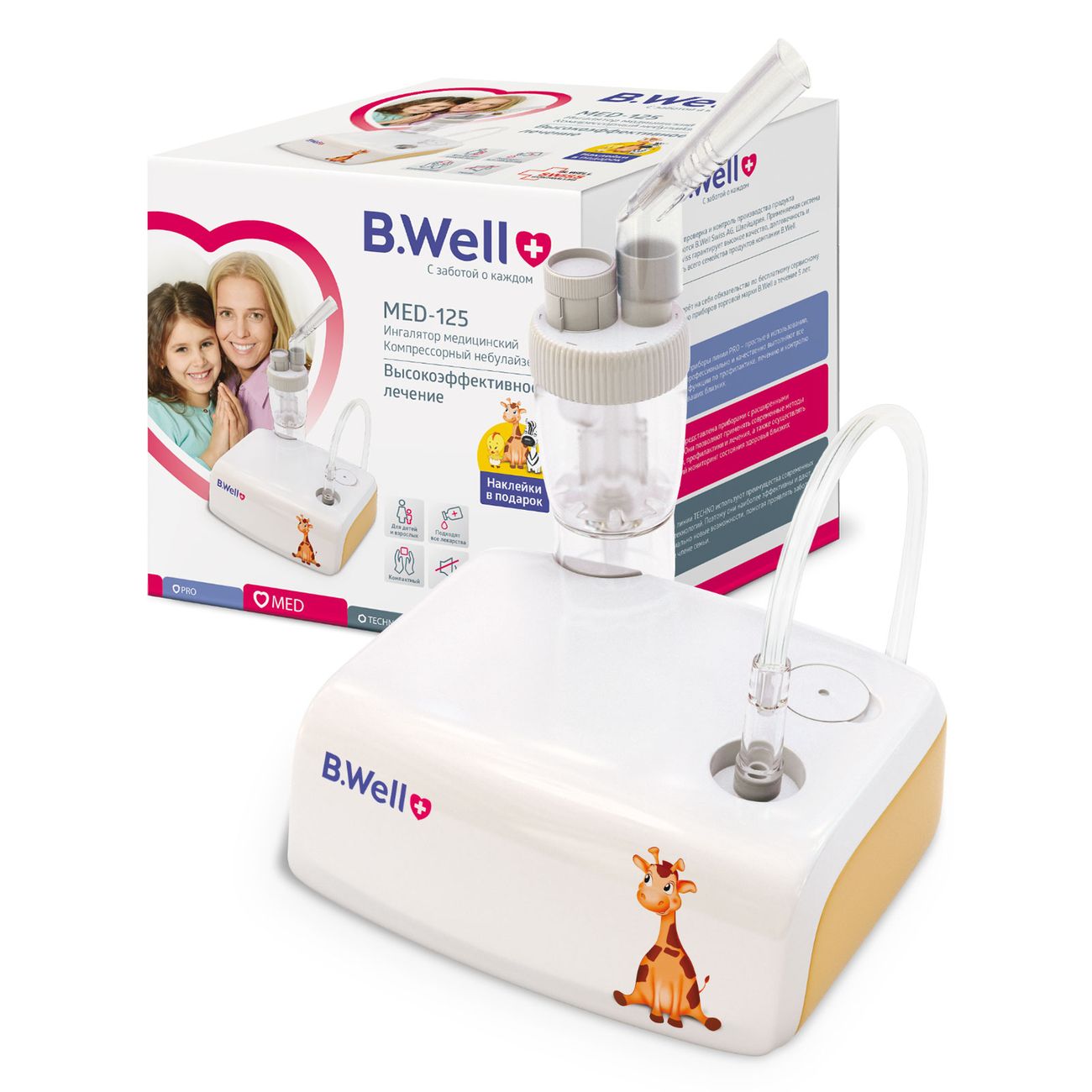 Ингалятор B.Well MED-125 Kids