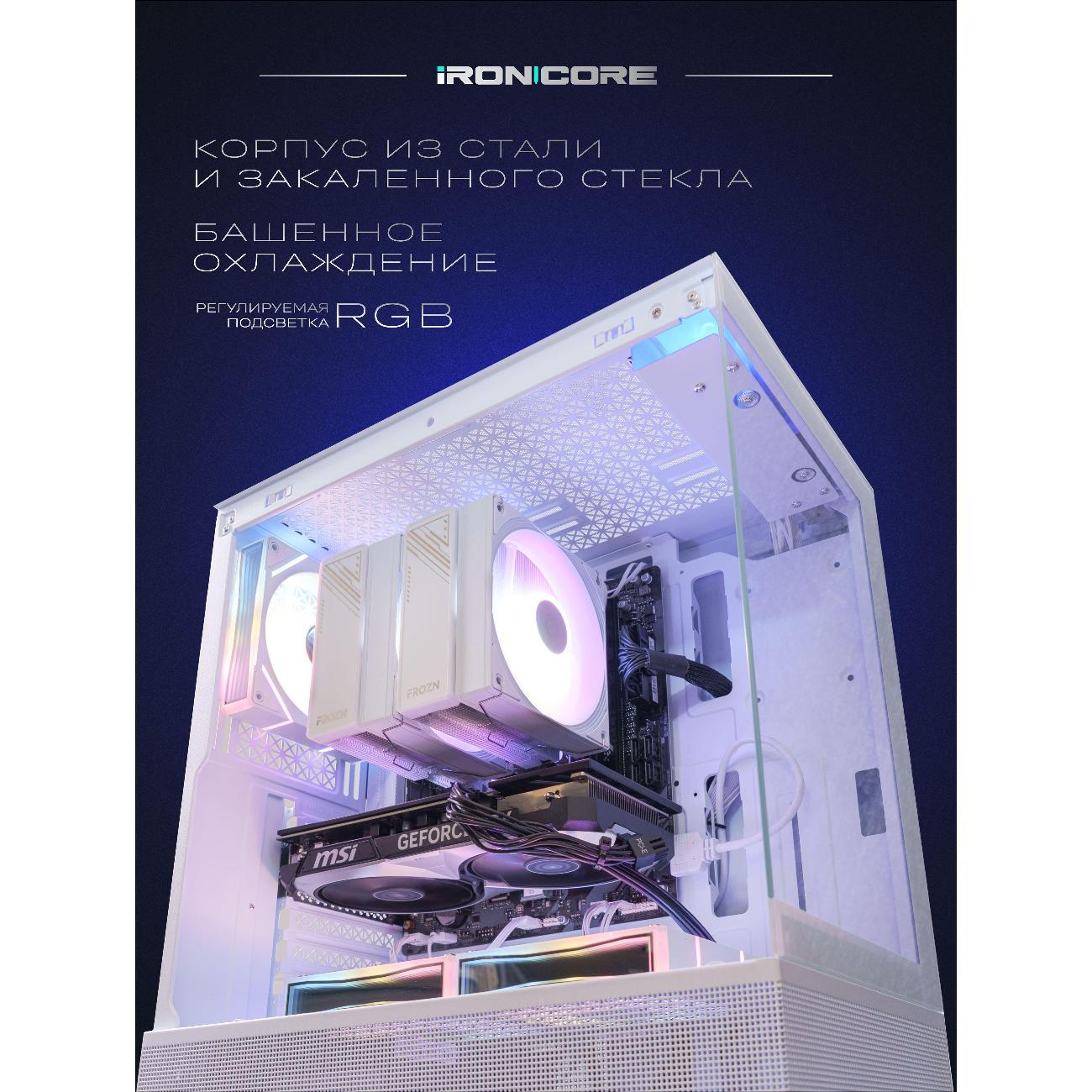 Настольный компьютер iRONCORE Ryzen 5 7600X GeForce RTX 5060 Ti 32 1000