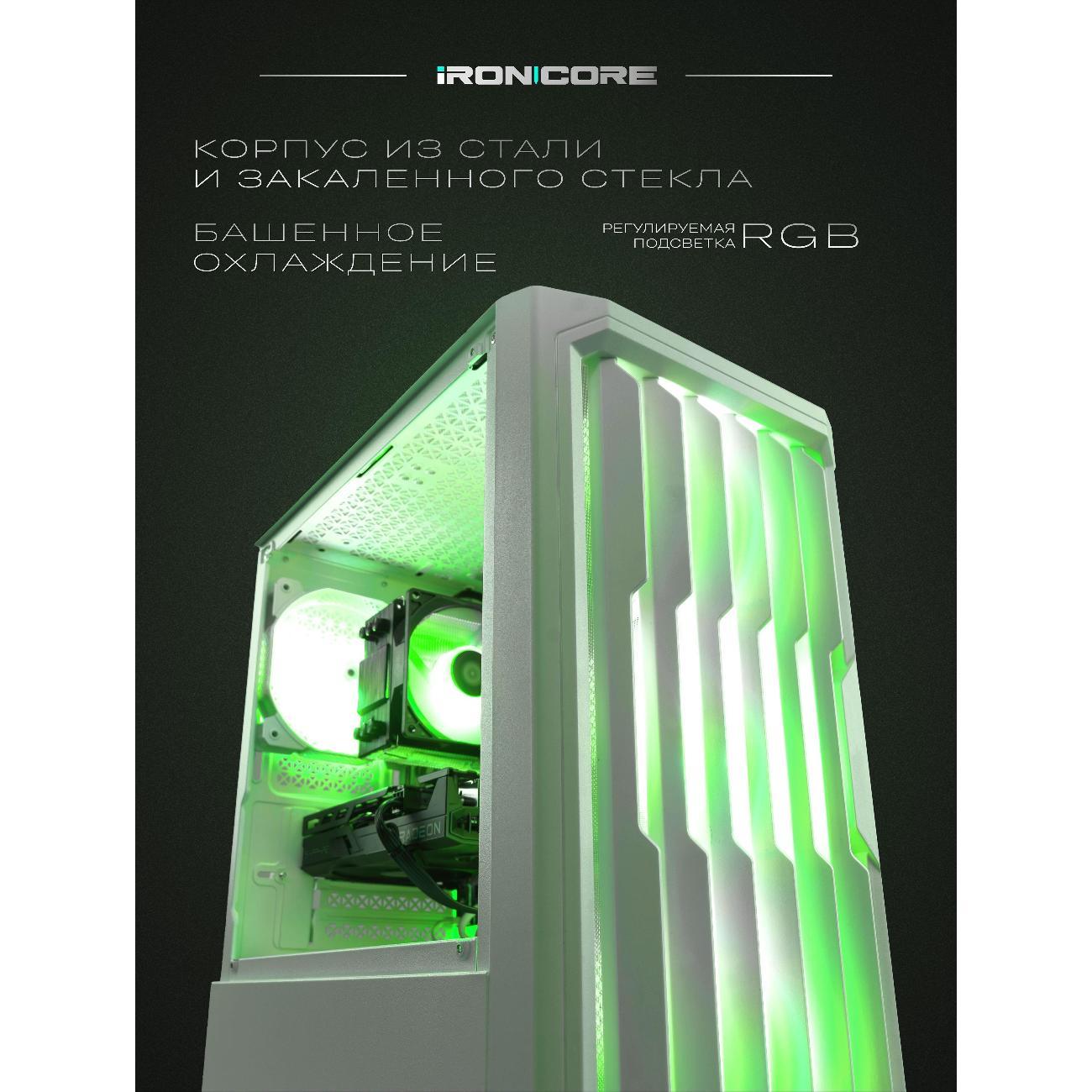Настольный компьютер iRONCORE i3-12100F GeForce RTX 3050 16 512