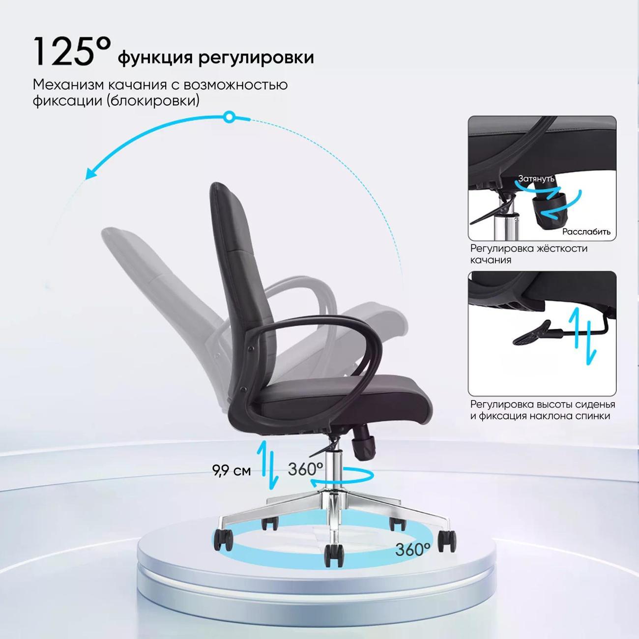 Кресло компьютерное GRAMBER D18