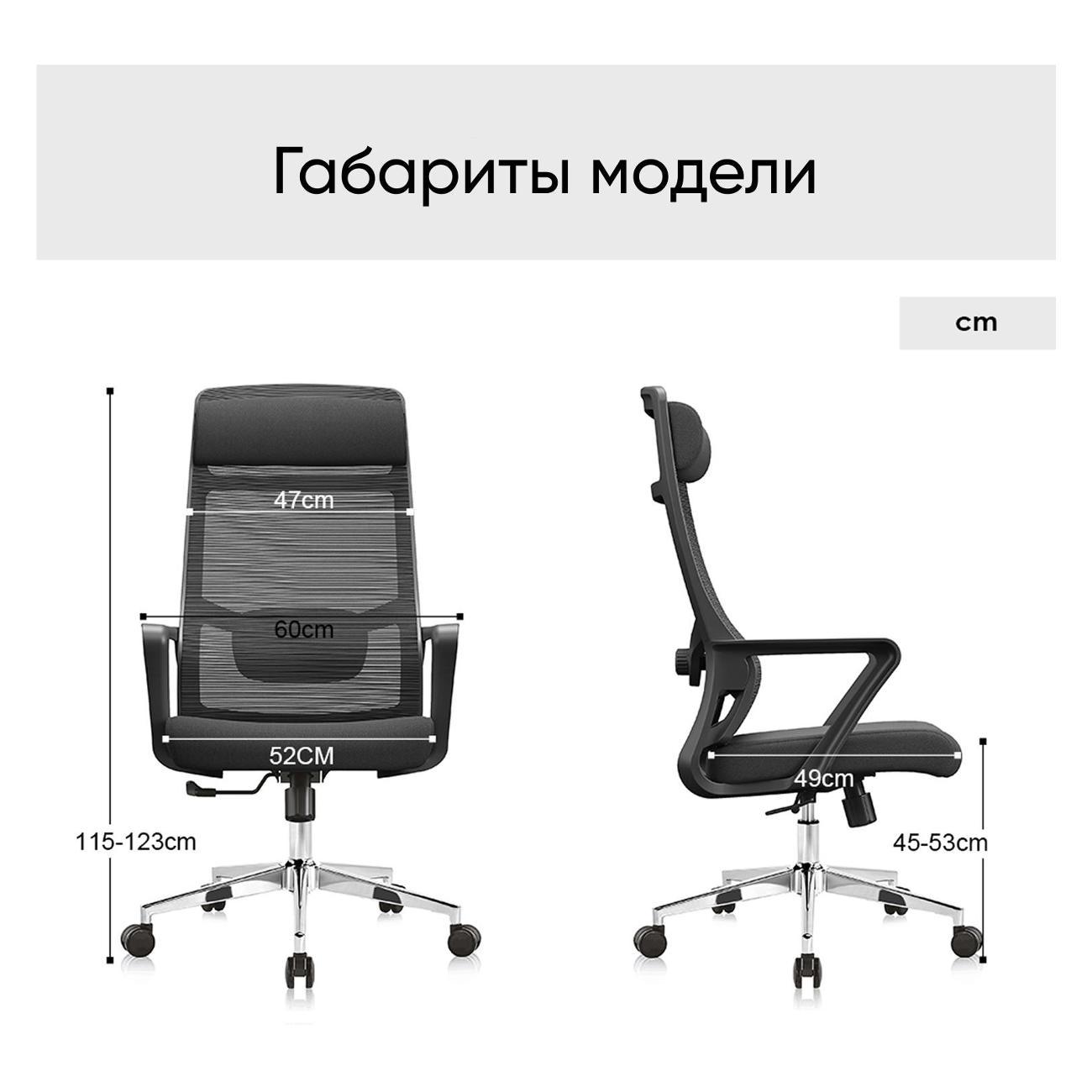 Кресло компьютерное GRAMBER D02