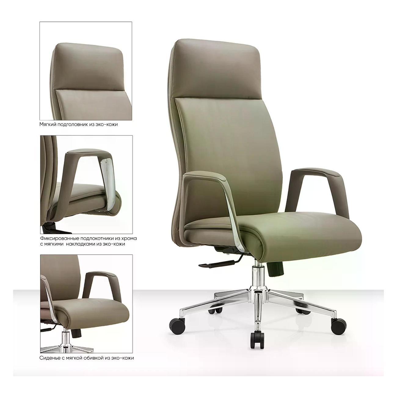 Кресло компьютерное GRAMBER D15