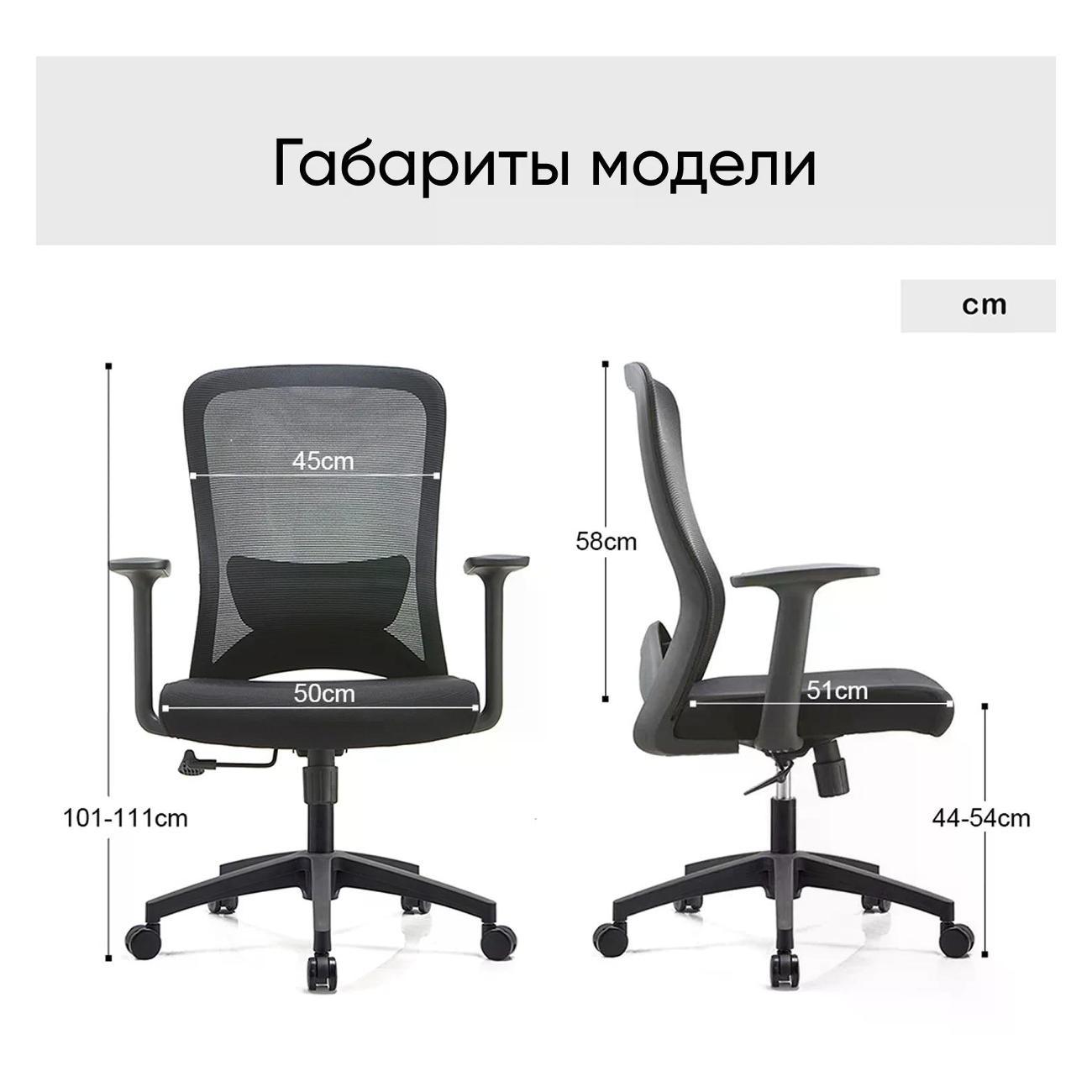 Кресло компьютерное GRAMBER D51