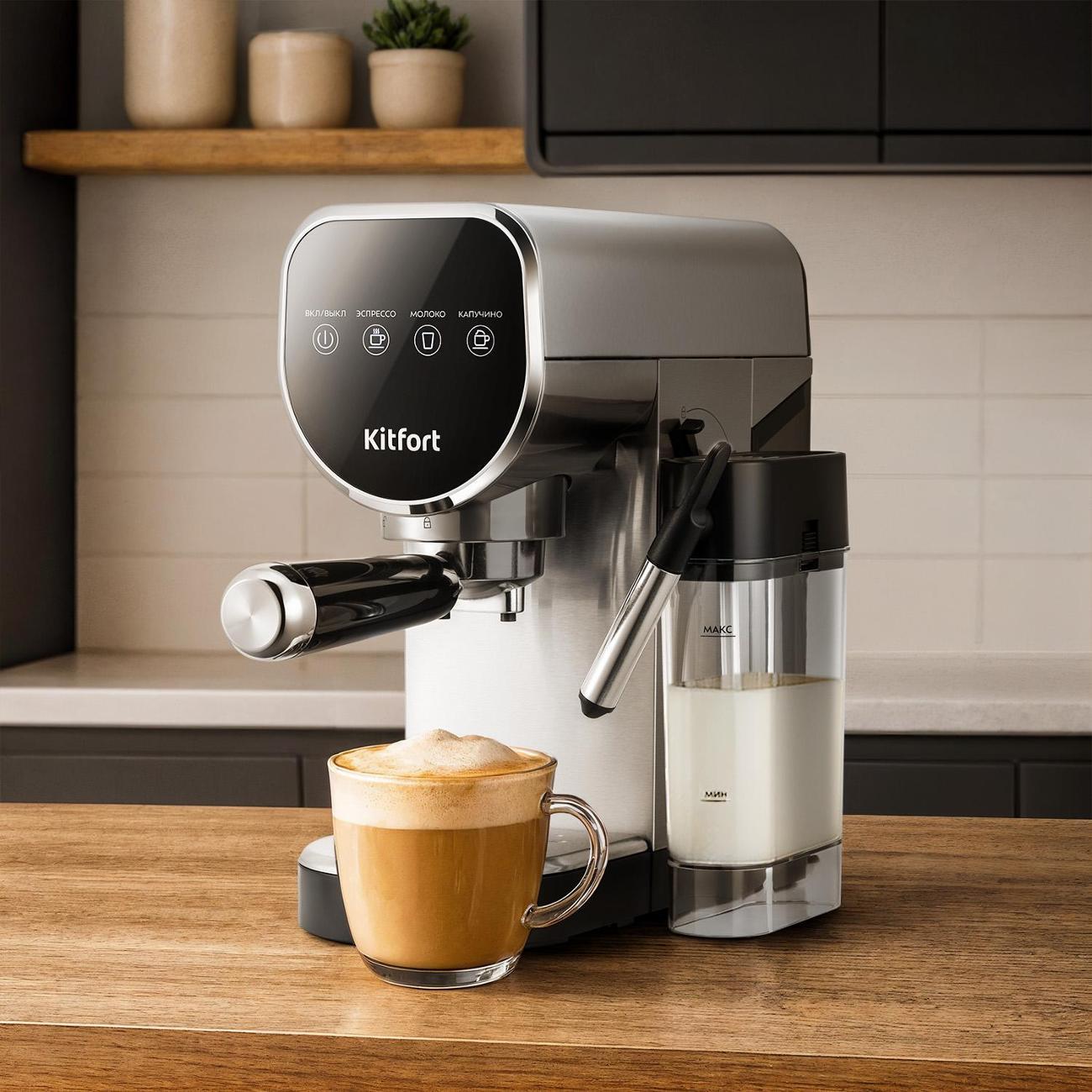 Кофемашина рожкового типа Kitfort КТ-7692