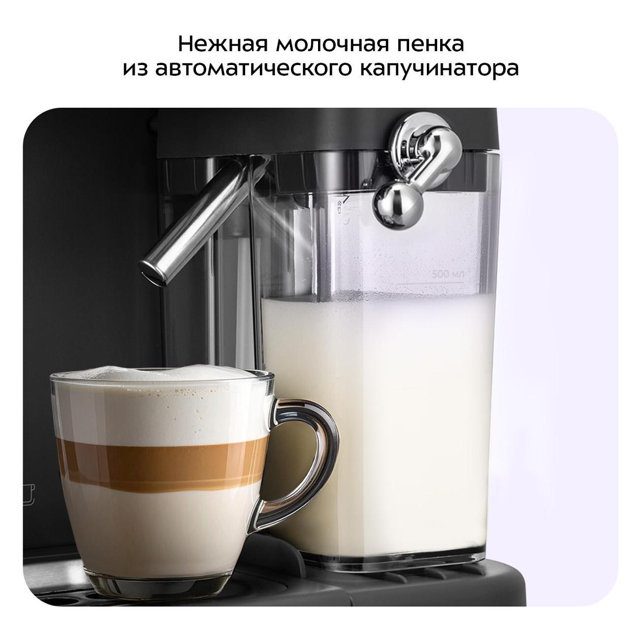 Кофемашина рожкового типа Kitfort КТ-7563