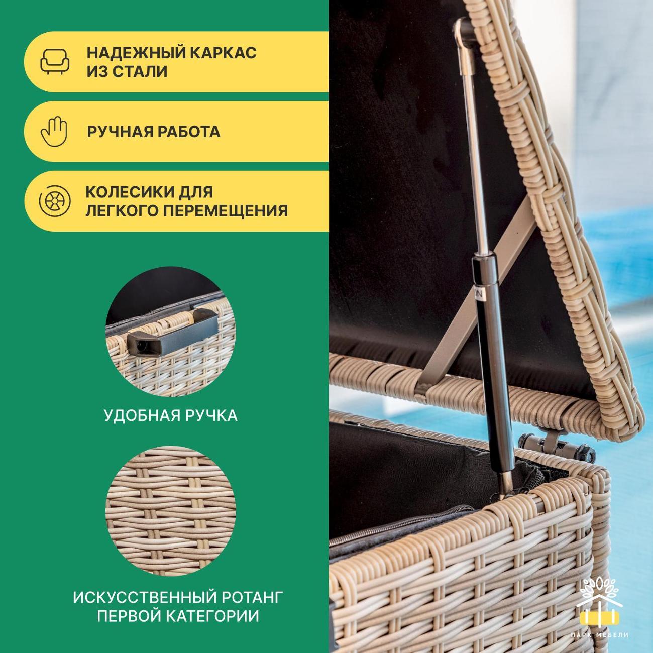 Сундук Royal Family KARL бежевый