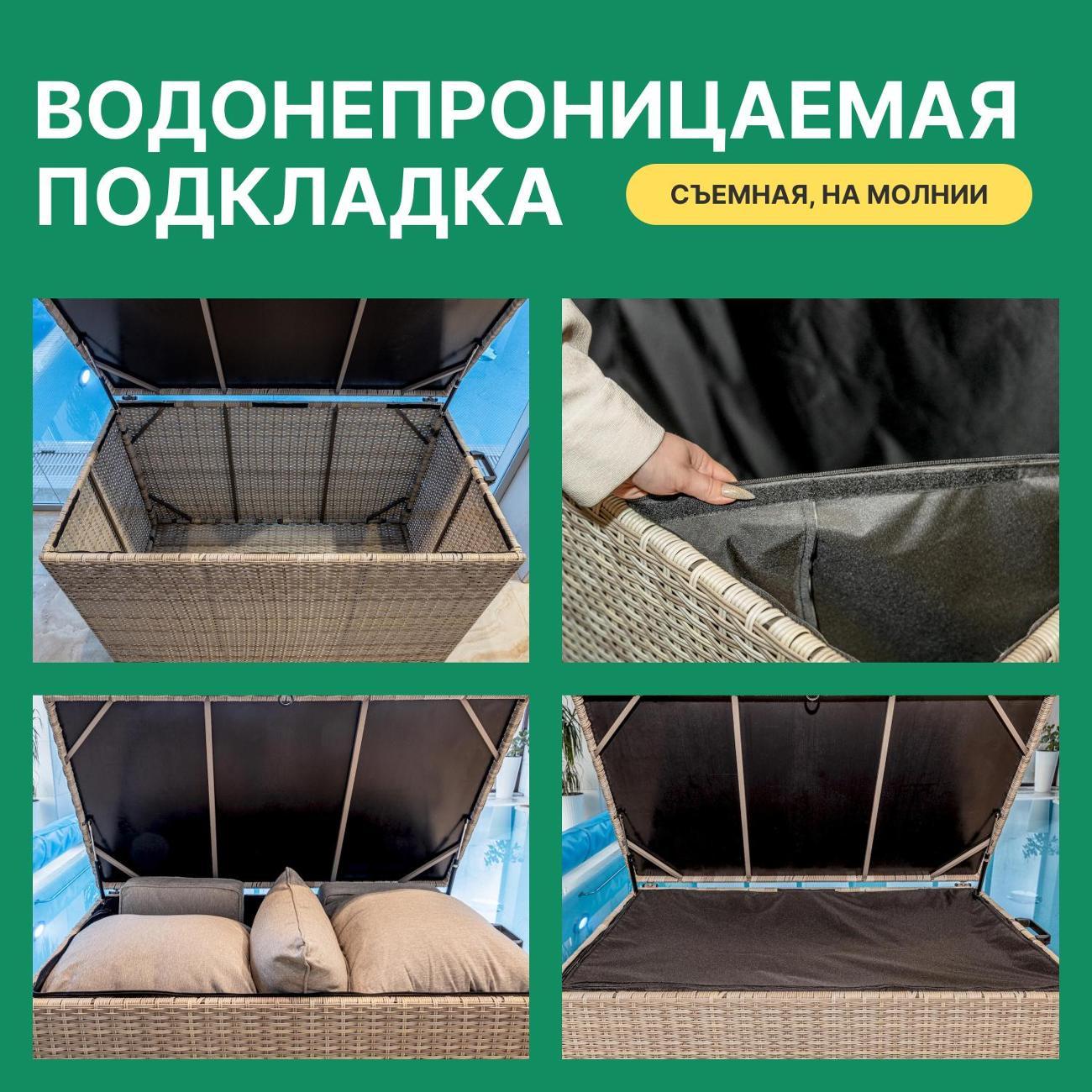 Сундук Royal Family KARL бежевый