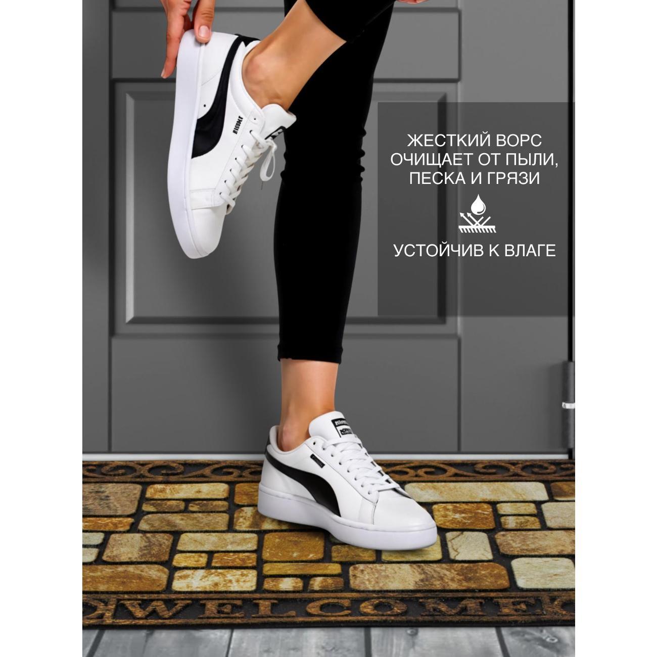 Коврик придверный Joy Home 11395