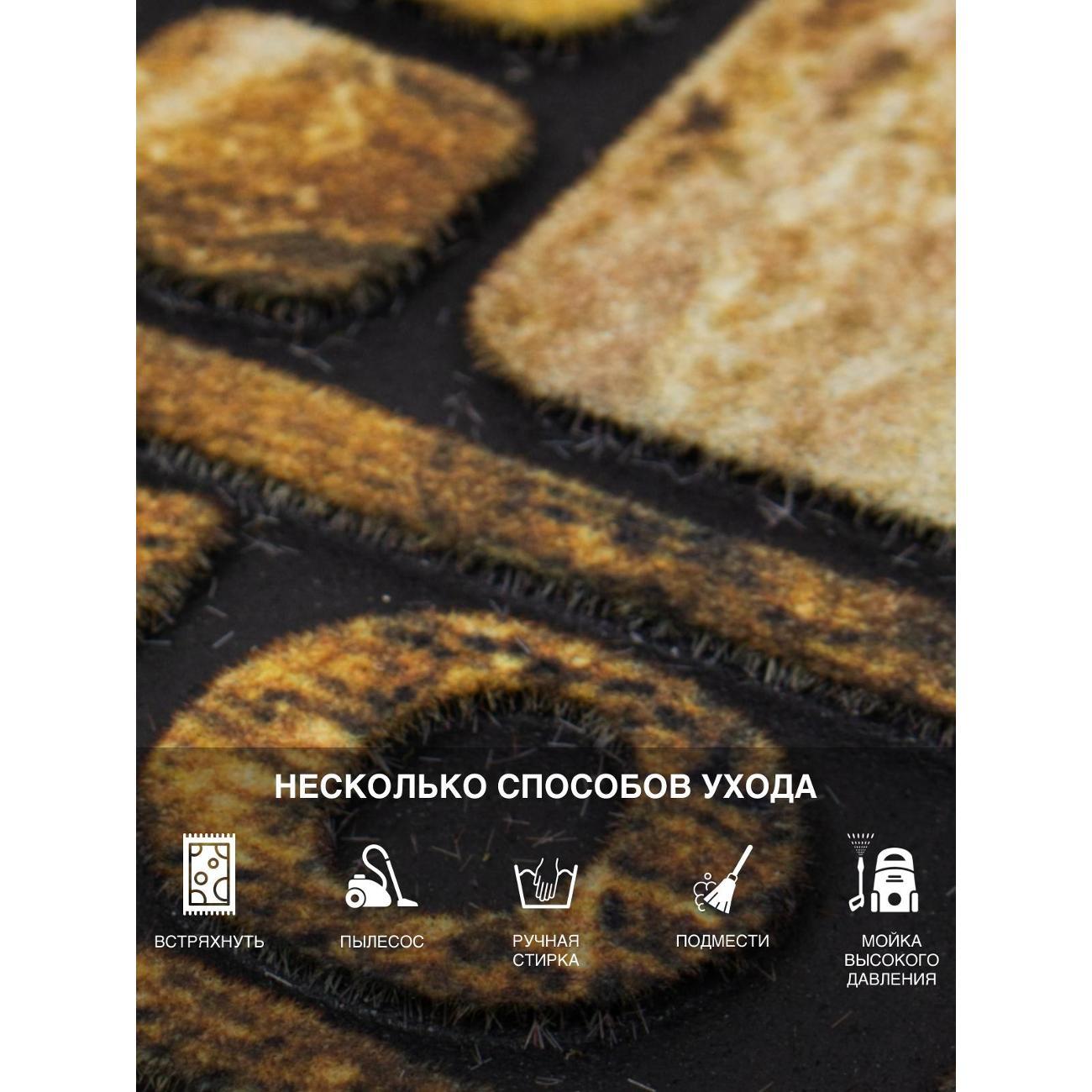 Коврик придверный Joy Home 11395