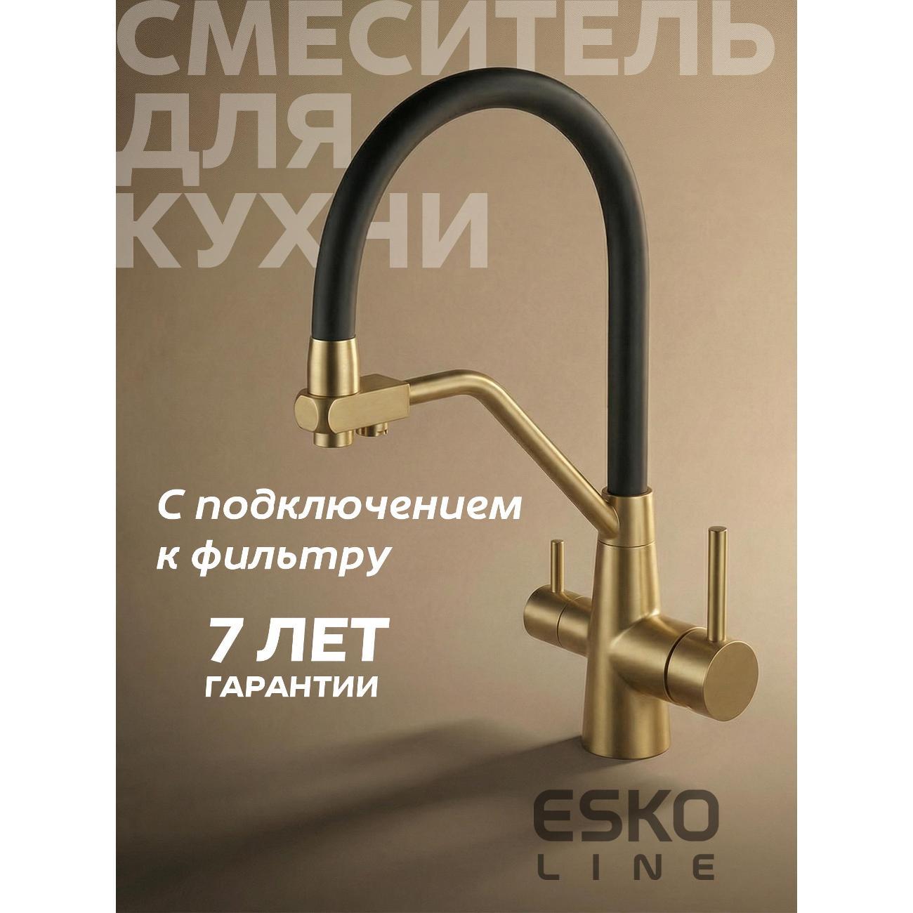 Смеситель ESKO Line EL_K102Gbs фото