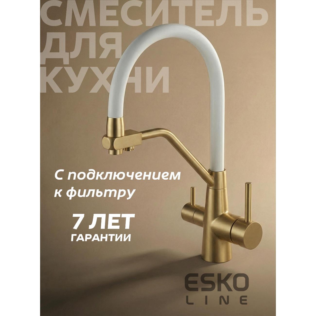 Смеситель ESKO Line EL_K102Gws фото