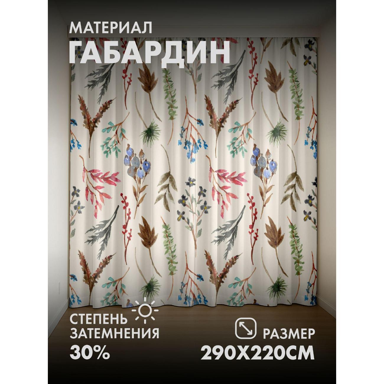 Фотошторы 365home 3D&nbsp;Водный рисунок: листья, цветы фото