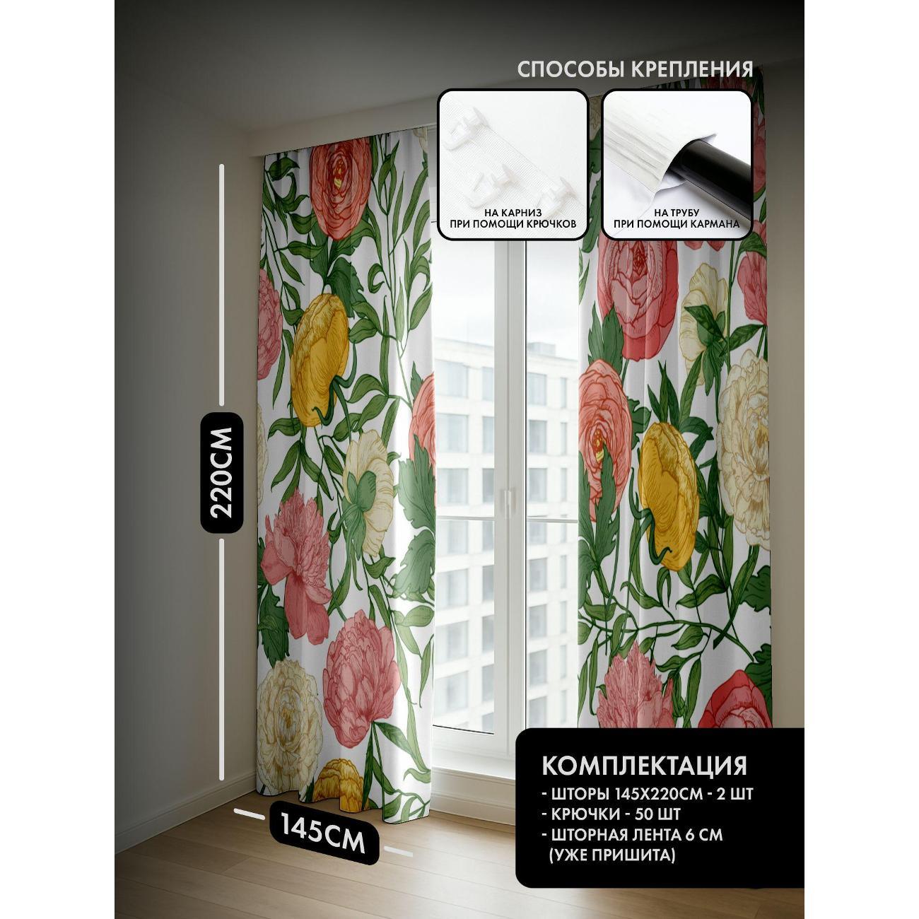 Фотошторы 365home 3D&nbsp;Цветочный узор: пионы розовых