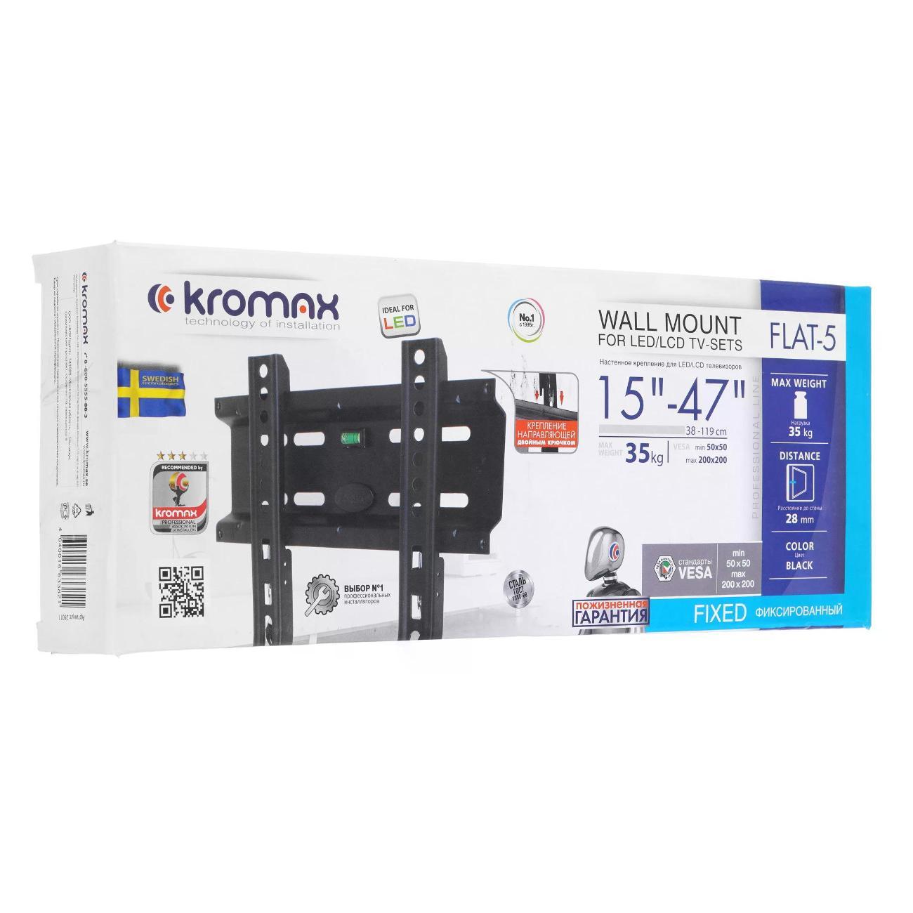 Кронштейн для телевизора Kromax FLAT-5 black