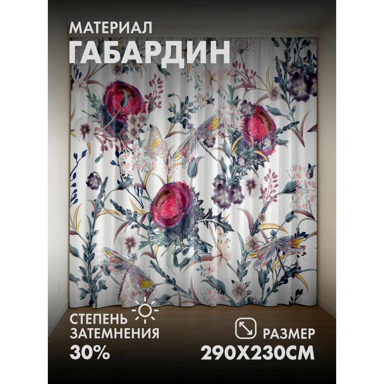 Фотошторы 365home 3D&nbsp;Цветочный узор с крупными цветами фото