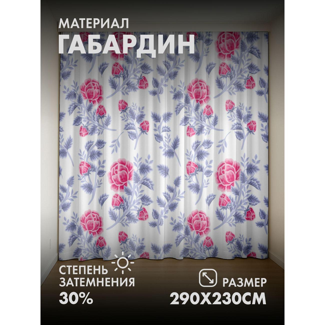 Фотошторы 365home 3D&nbsp;Розовые розы с синими листьями фото