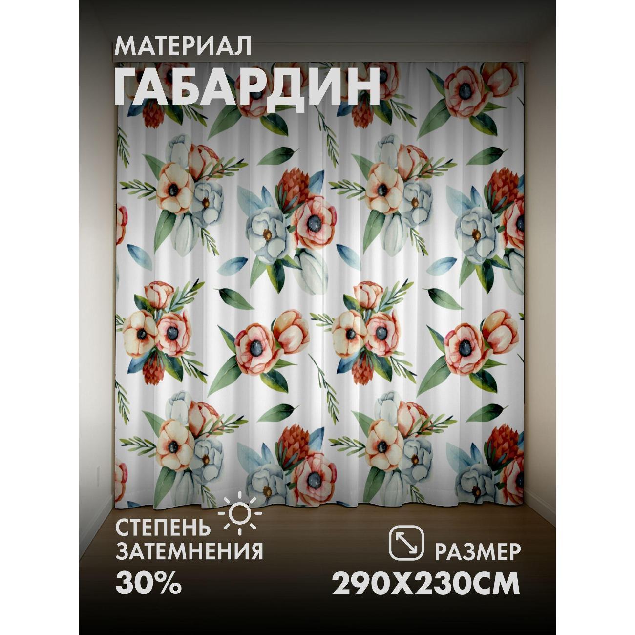 Фотошторы 365home 3D&nbsp;Акварельный цветочный узор: розы фото