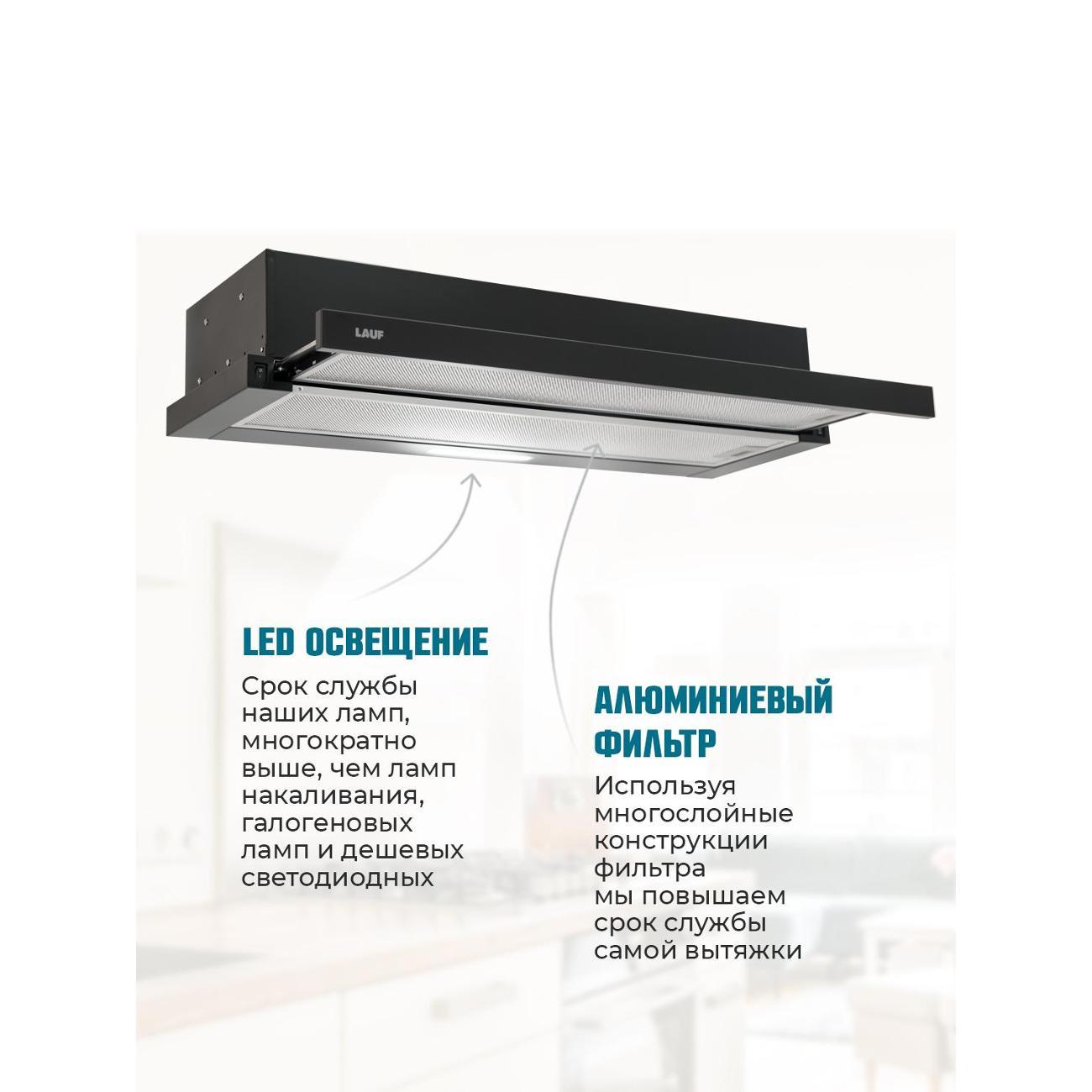 Вытяжка встраиваемая LAUF LUNA 900 BLACK GLASS