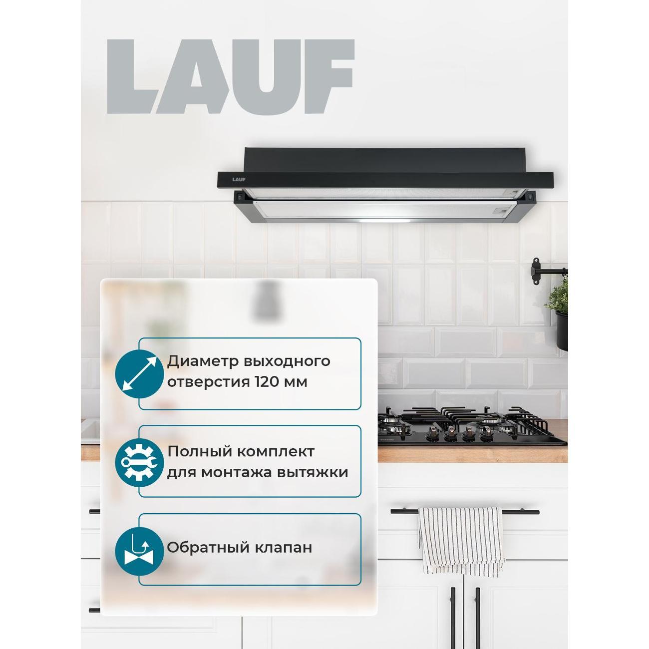 Вытяжка встраиваемая LAUF LUNA 900 BLACK GLASS