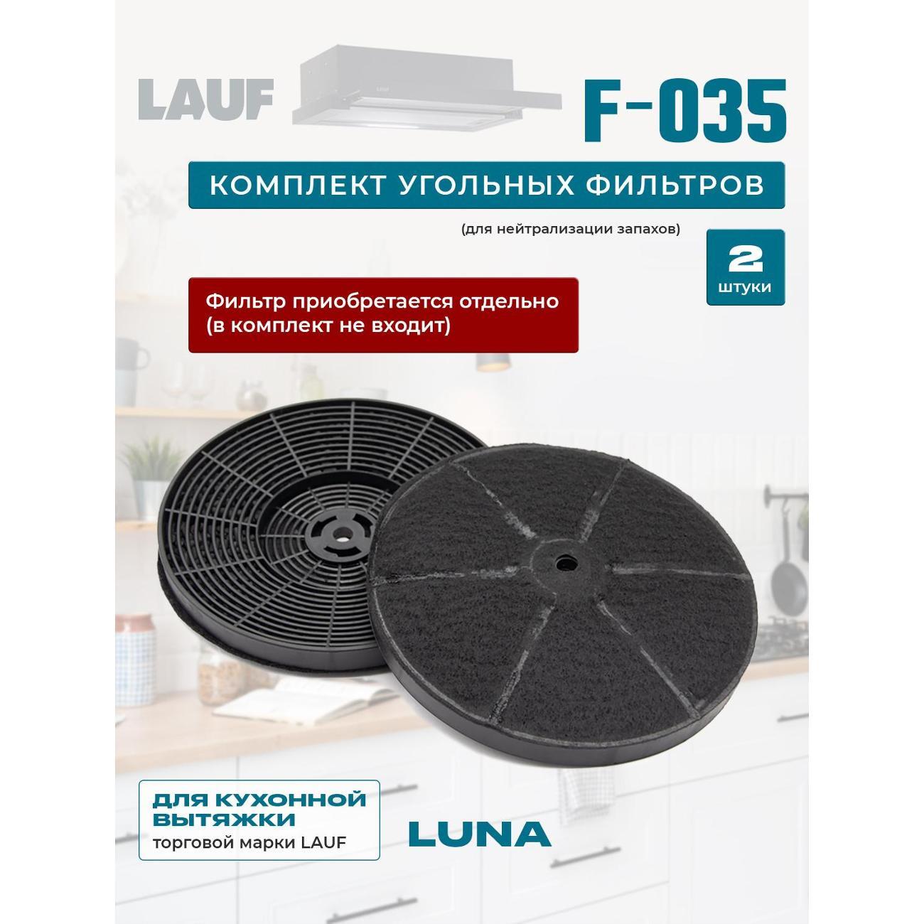 Вытяжка встраиваемая LAUF LUNA 900 BLACK GLASS