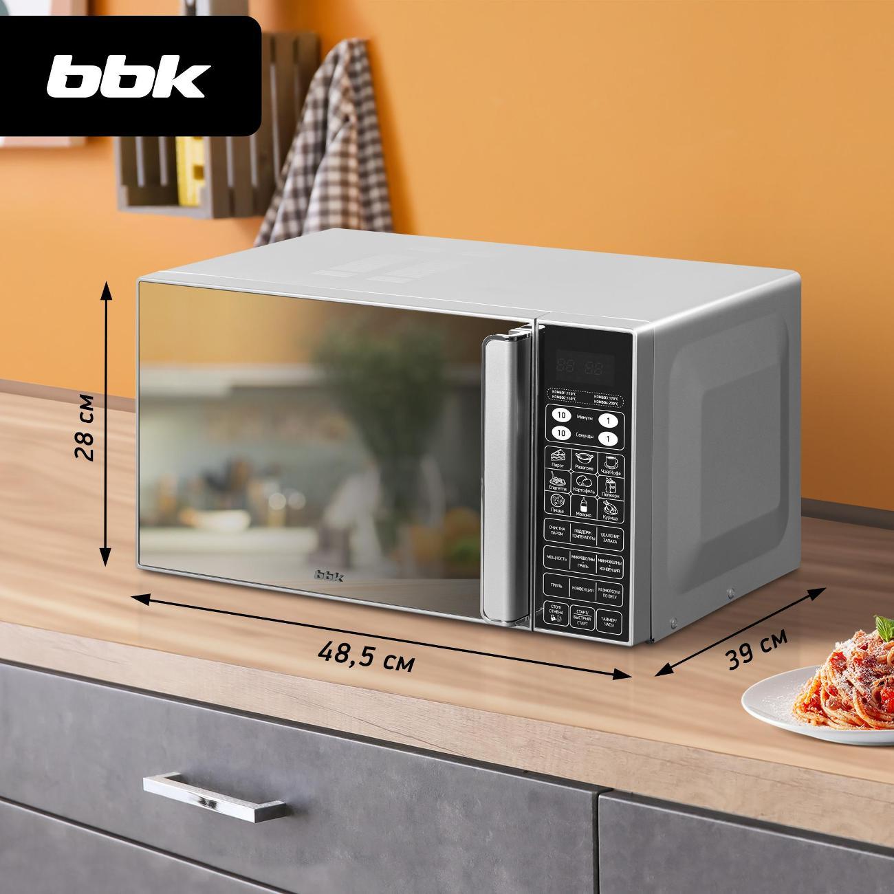 Микроволновая печь BBK 23MWC-982S/SB-M