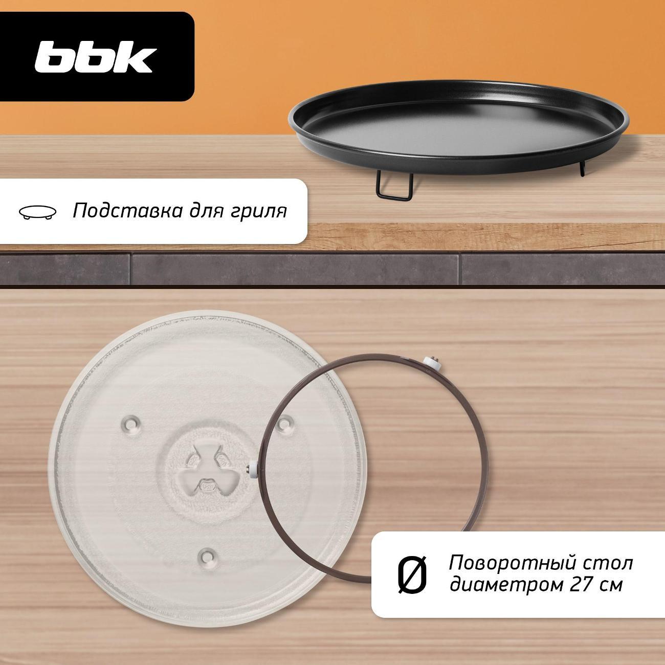 Микроволновая печь BBK 23MWC-982S/SB-M