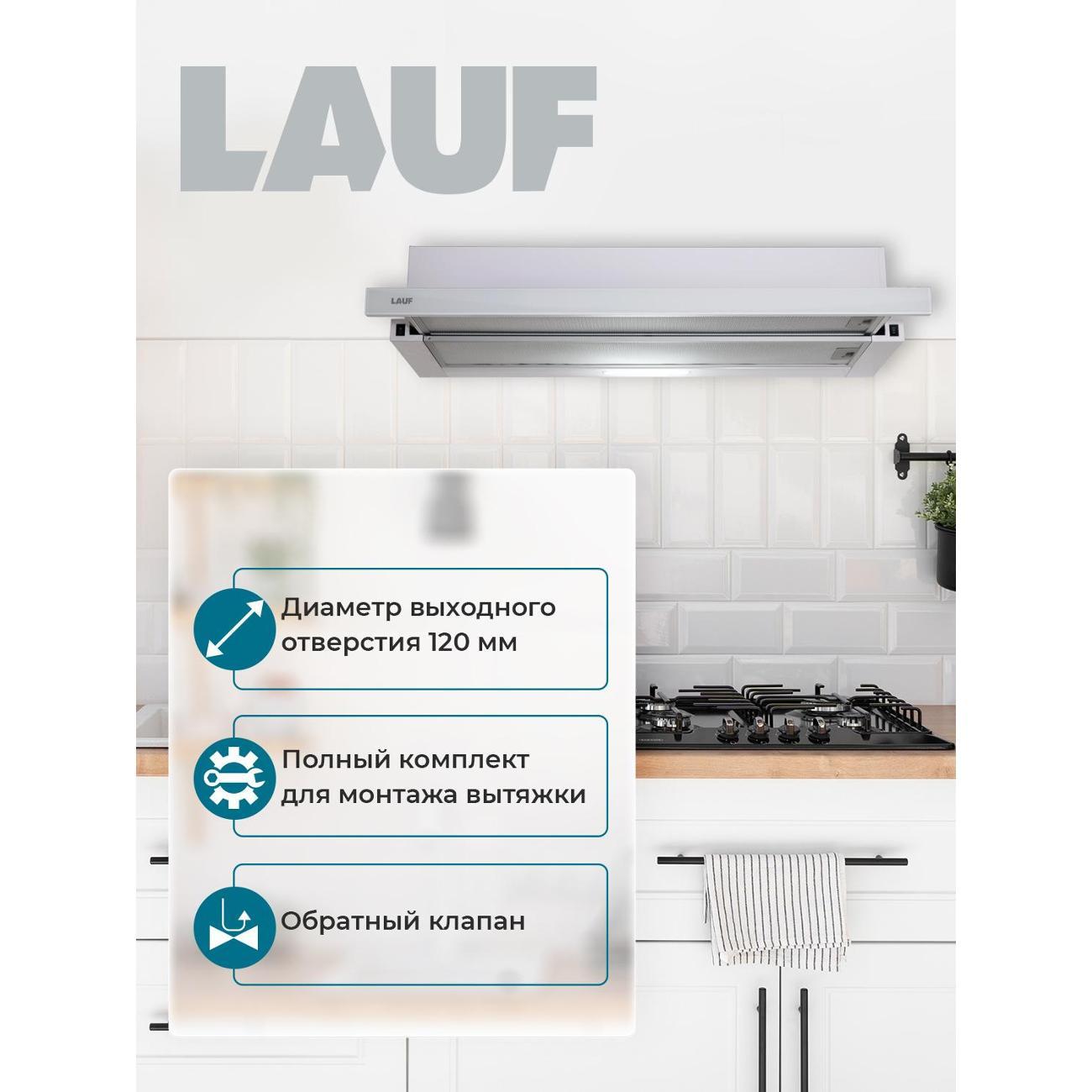 Вытяжка встраиваемая LAUF LUNA 900 WHITE GLASS