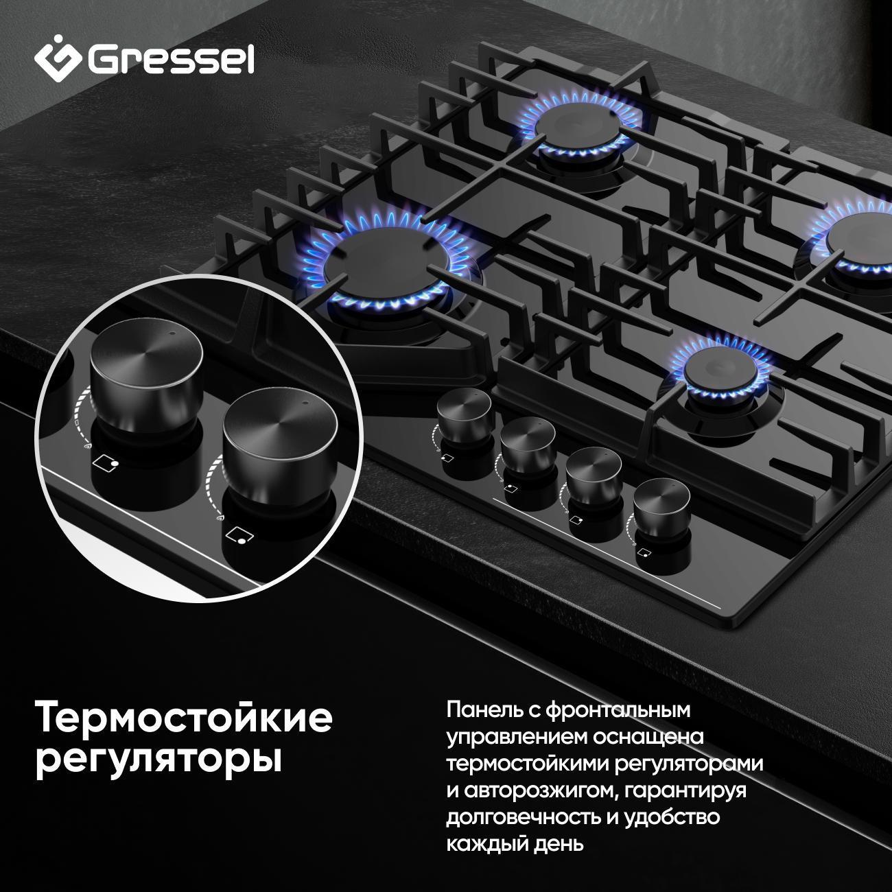 Варочная панель газовая Gressel U60V40B088