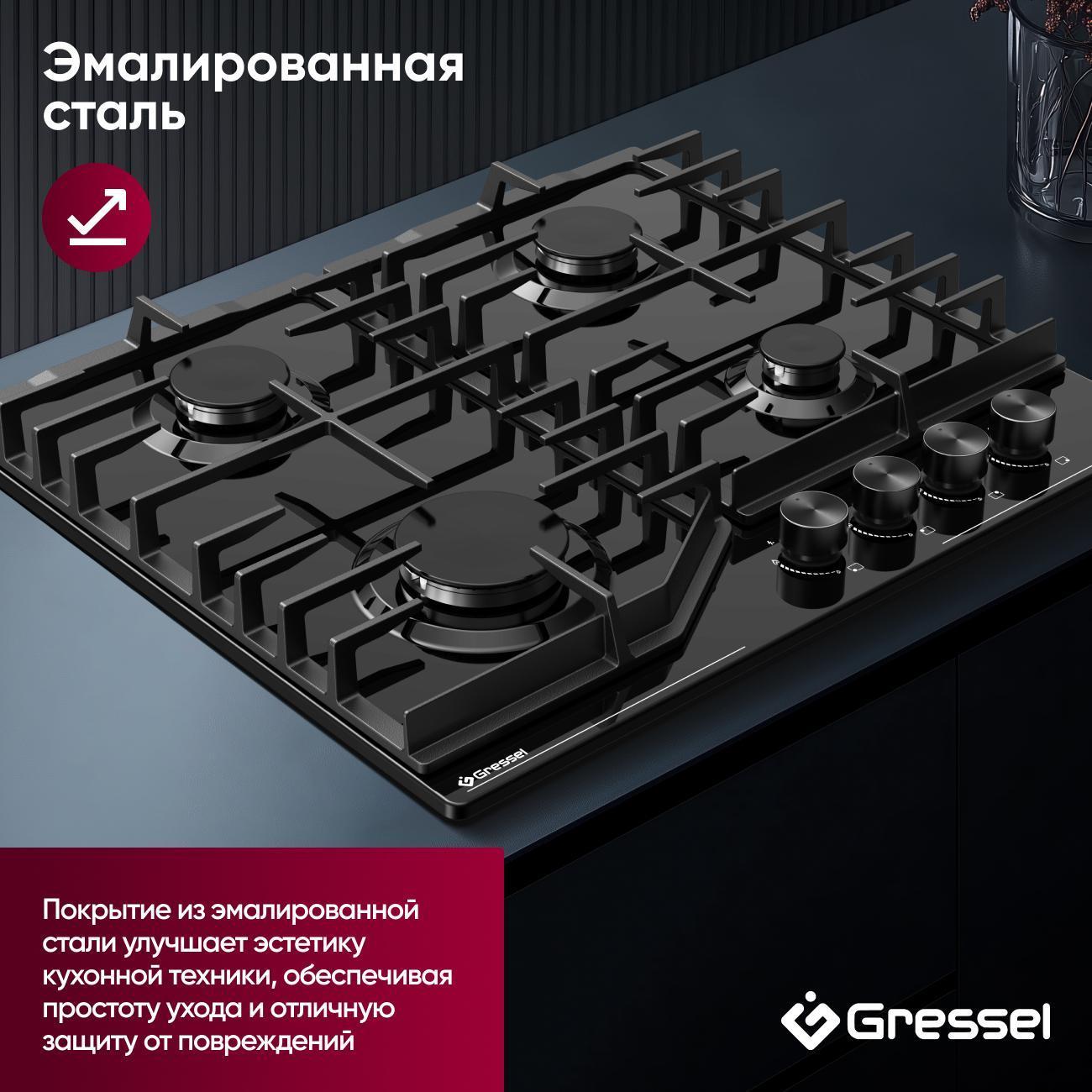 Варочная панель газовая Gressel U60V40B088