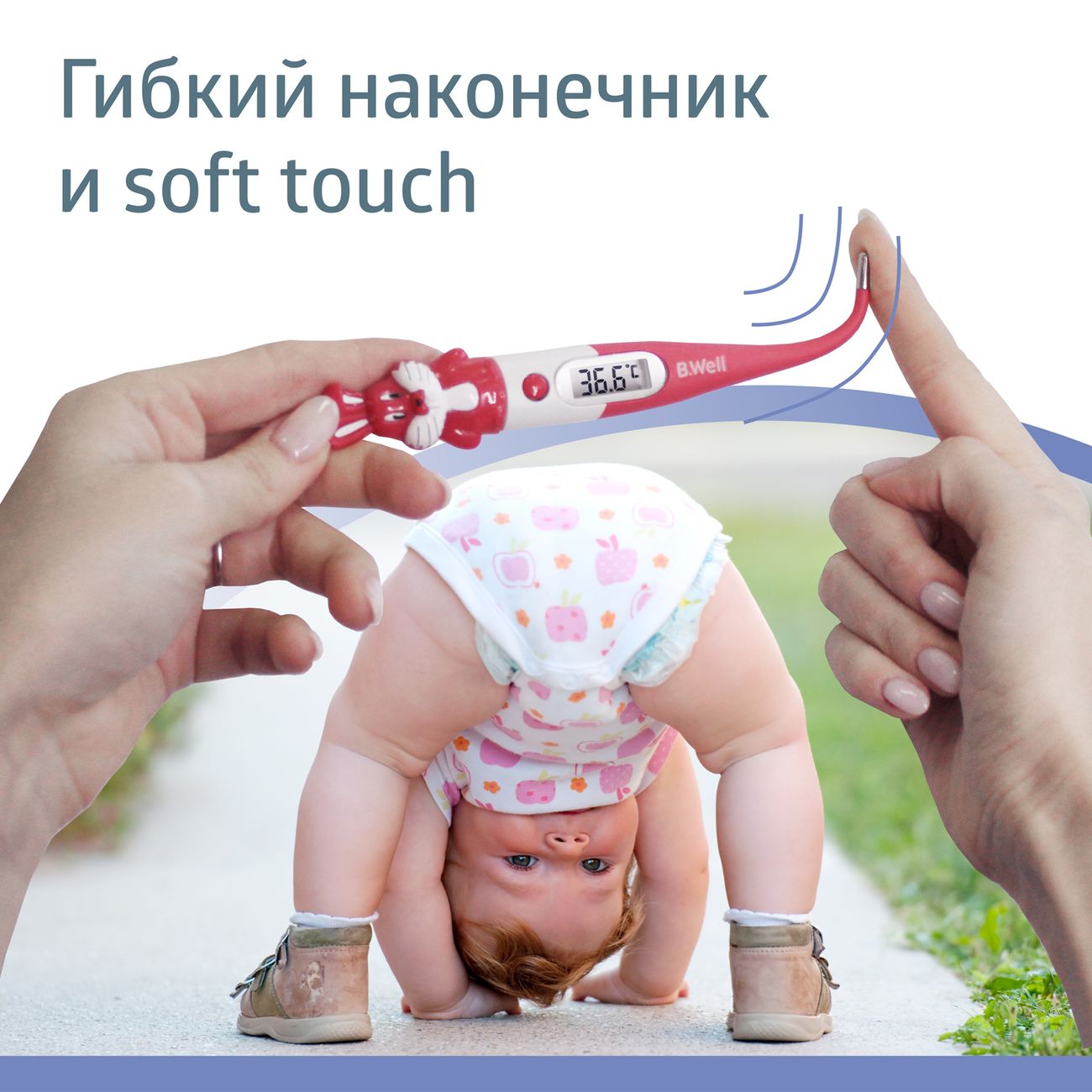 Термометр детский B.Well WT-06 Кролик