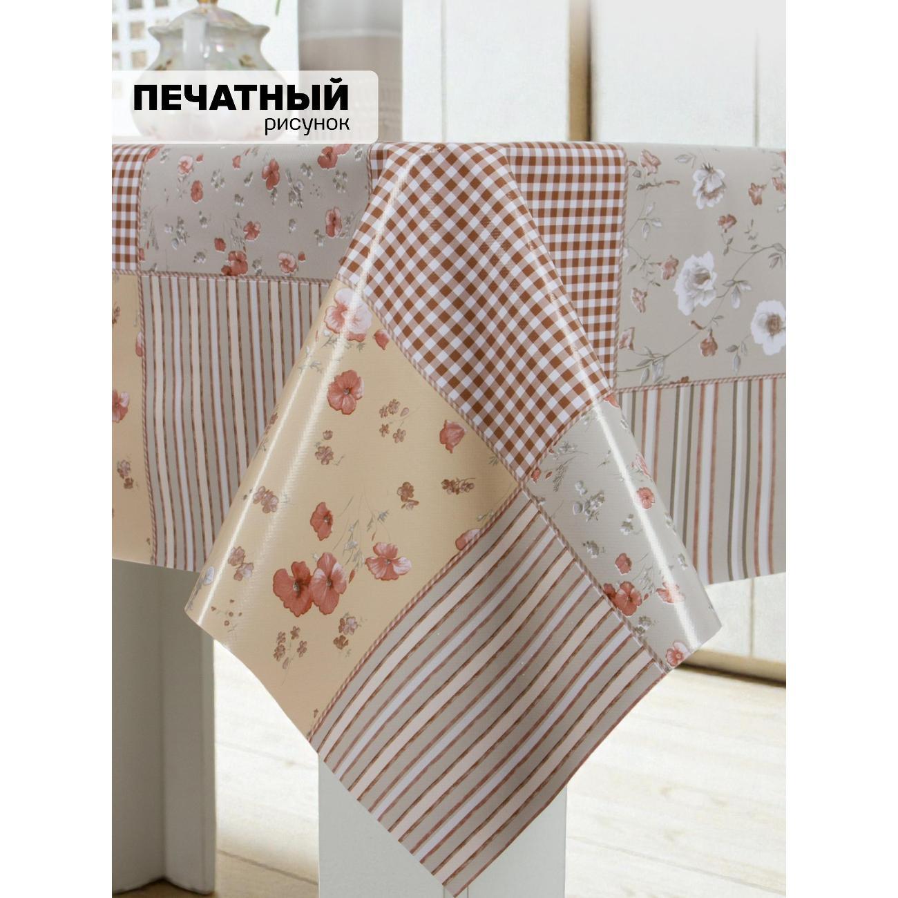 Скатерть Dasch "Mirror" ПВХ, р-р 110х140 см, Перкаль