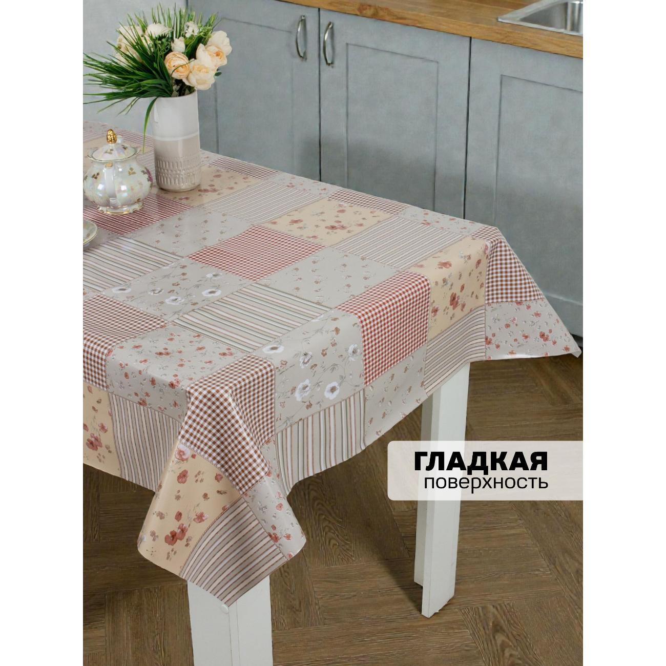 Скатерть Dasch "Mirror" ПВХ, р-р 110х140 см, Перкаль