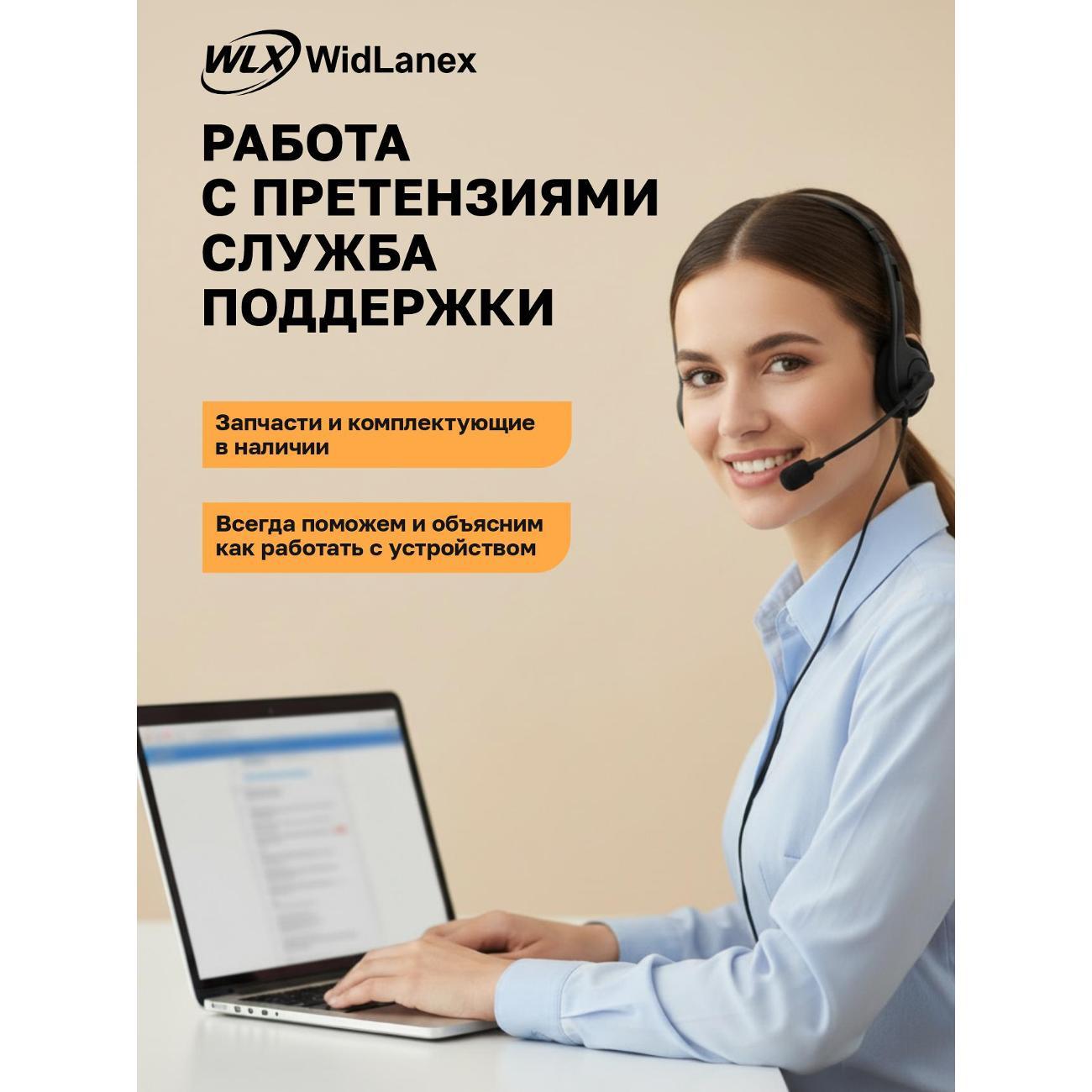Пылесос вертикальный WidLanex SW-11 PRO