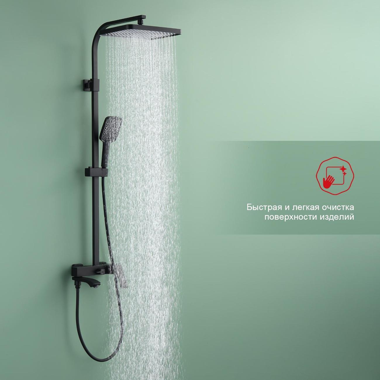 Душевая система Raglo R01.24.06