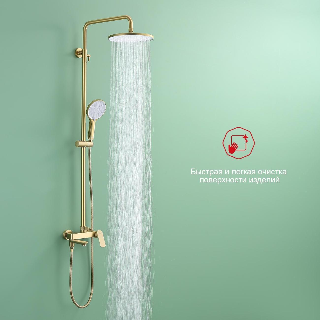 Душевая система Raglo R03.24.03