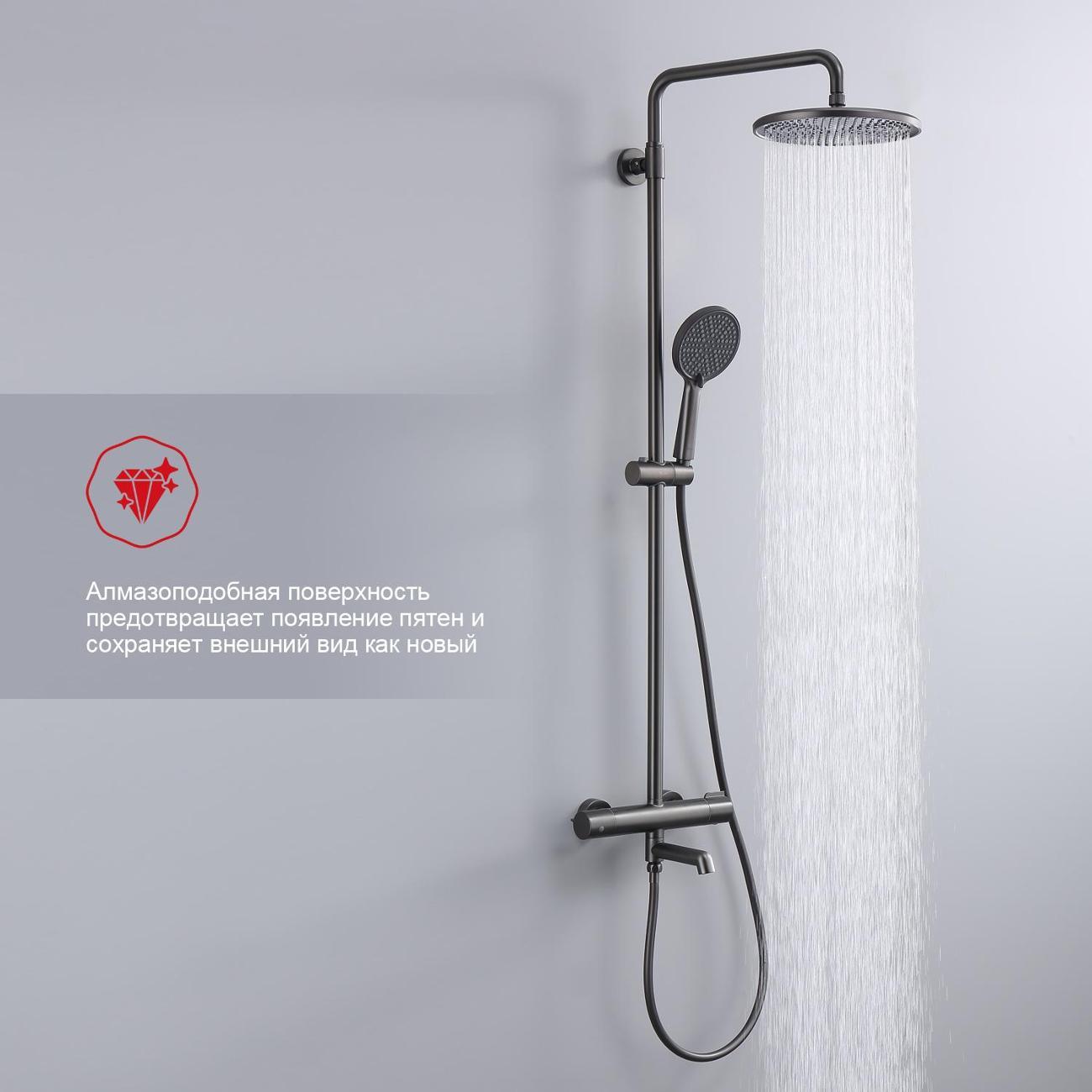 Душевая система Raglo R20.26.09