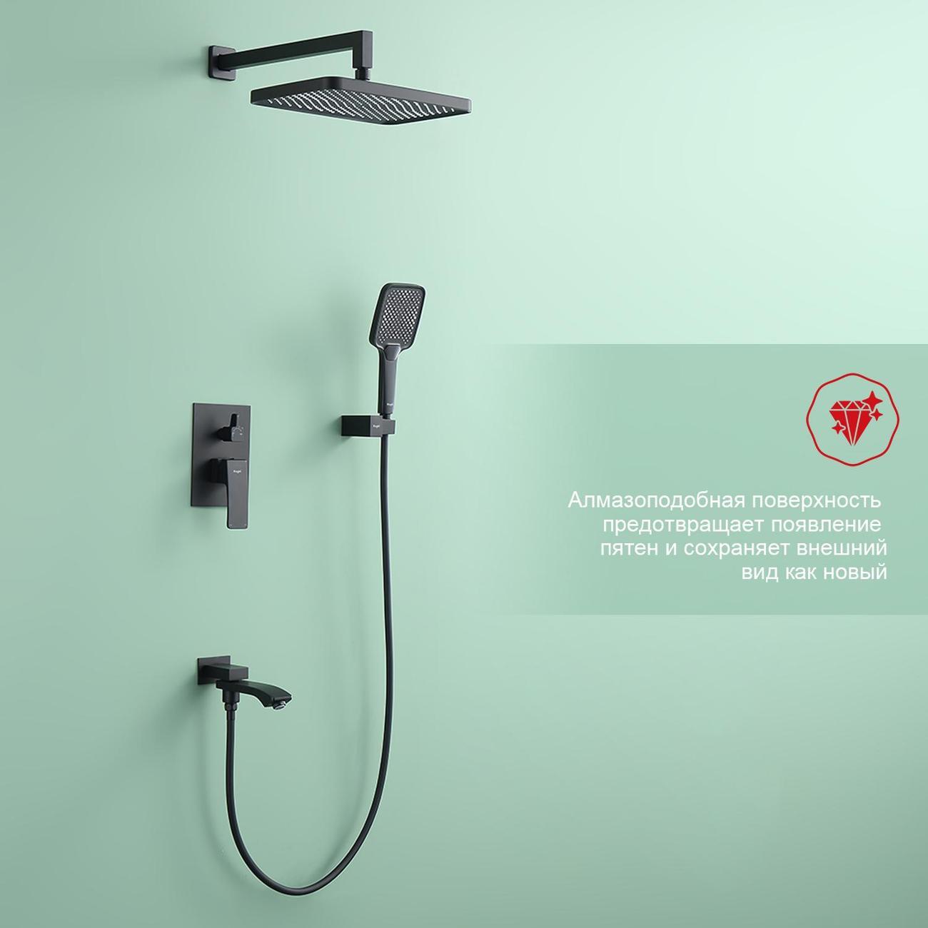 Душевая система Raglo R01.27.06