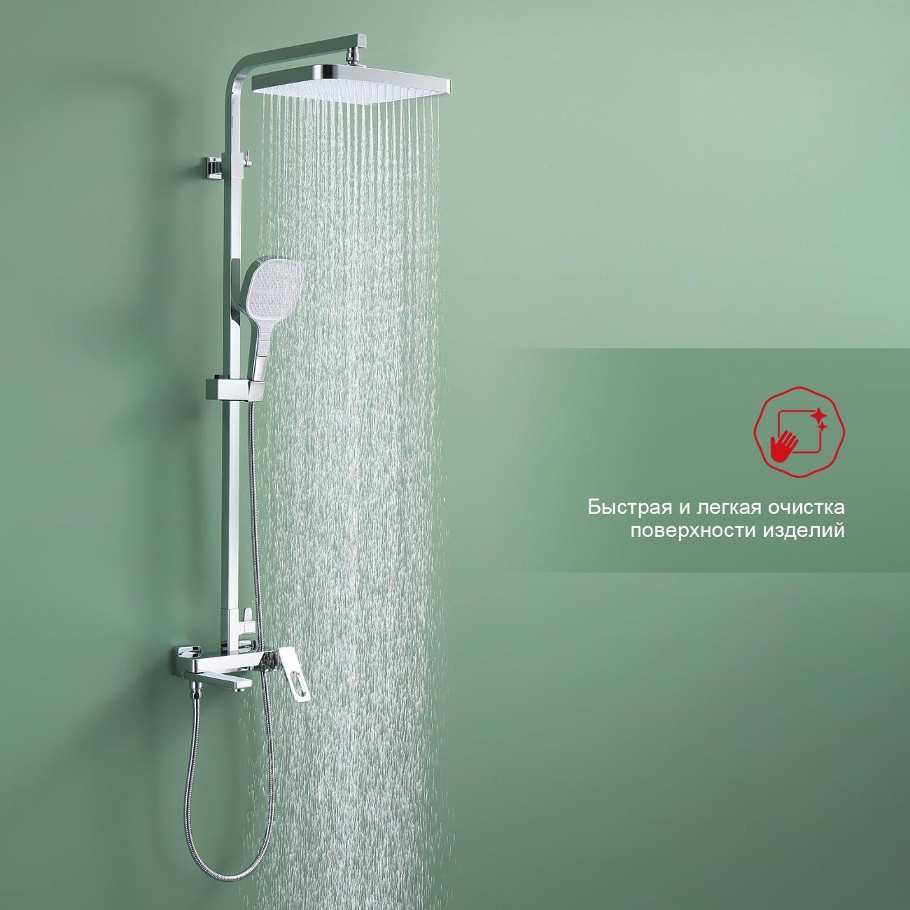 Душевая система Raglo R51.24