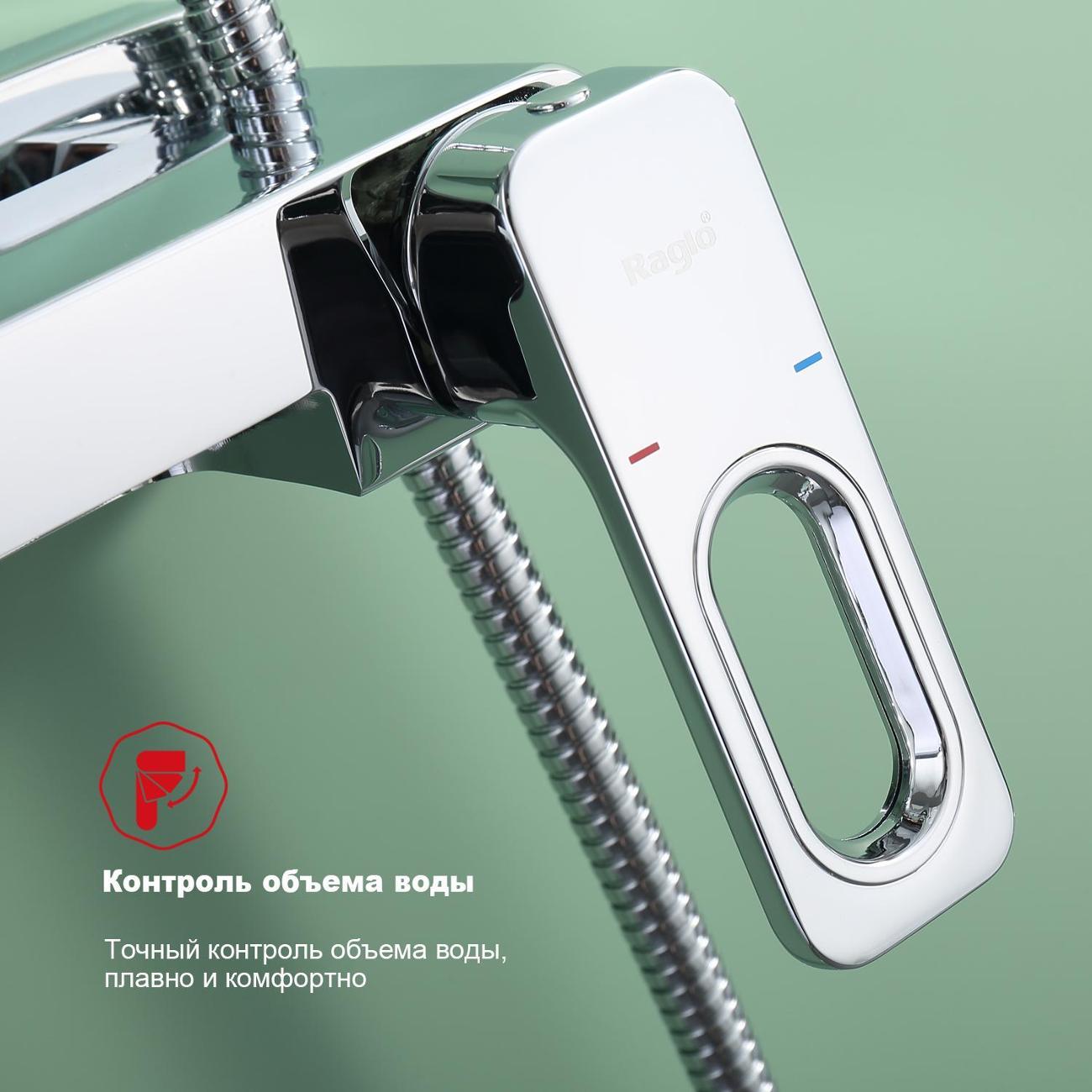 Душевая система Raglo R51.24