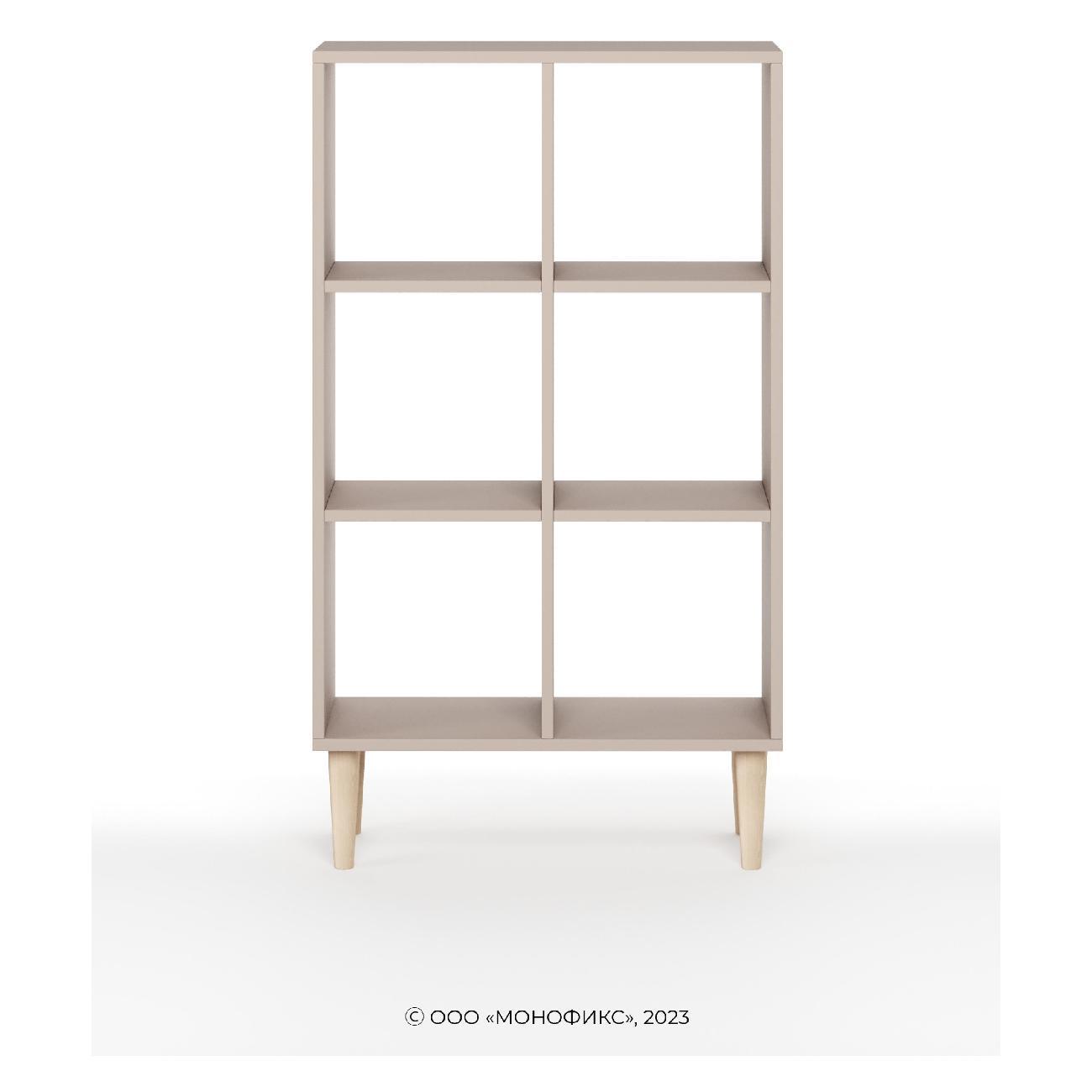 Стеллаж Monofix ОДОС, вертикальный, 6 секций, капучино