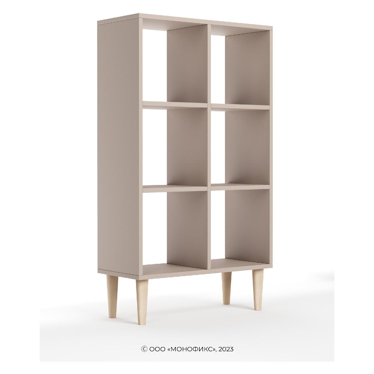 Стеллаж Monofix ОДОС, вертикальный, 6 секций, капучино